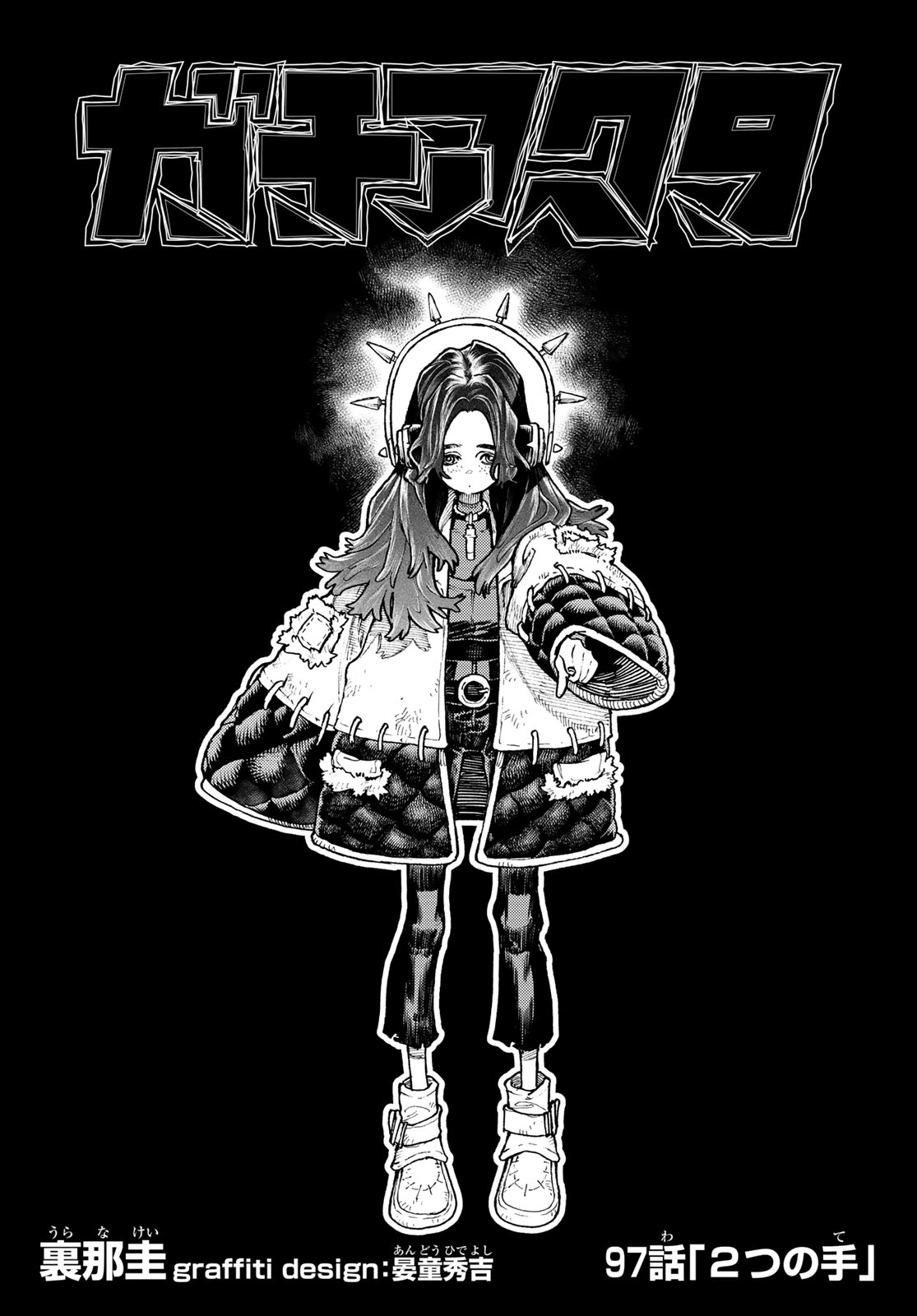 Gachi Akuta Chap 97 - Next Chap 98