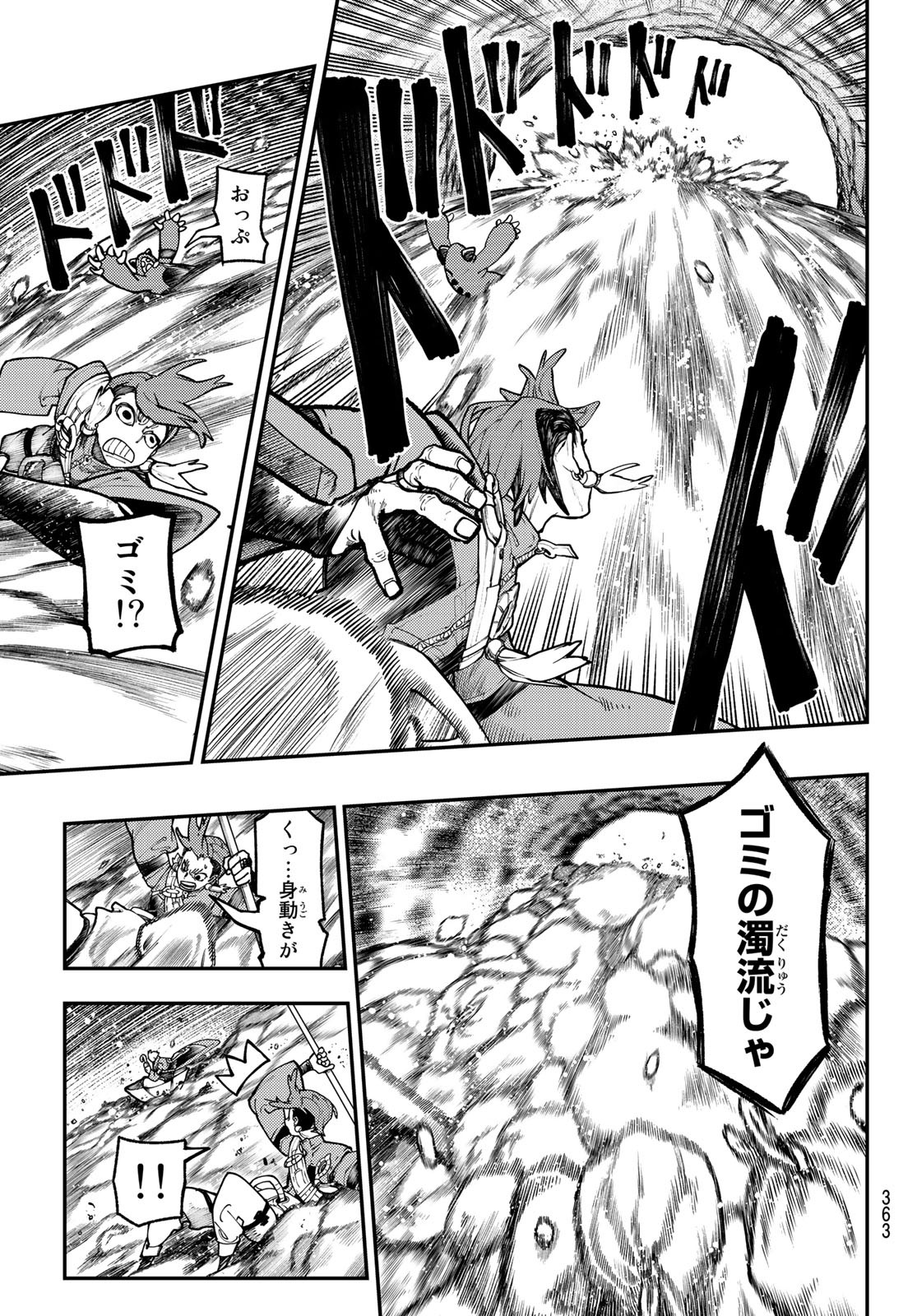 Gachi Akuta Chap 48 - Next Chap 49