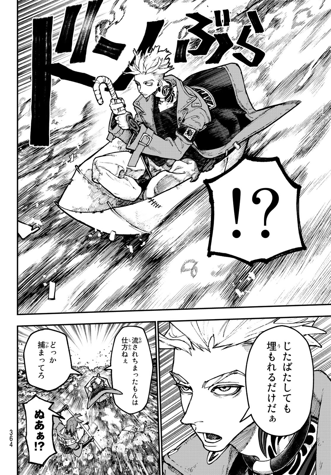 Gachi Akuta Chap 48 - Next Chap 49