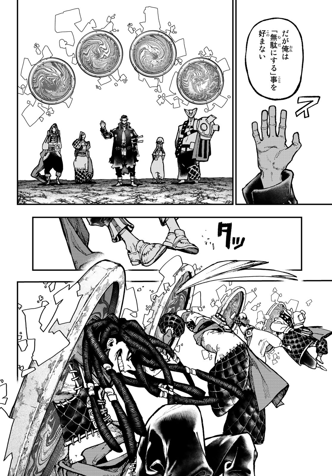 Gachi Akuta Chap 48 - Next Chap 49
