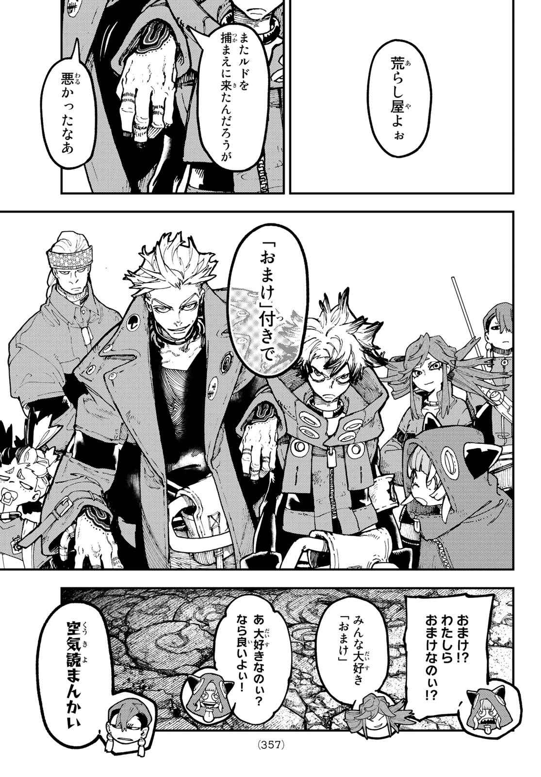 Gachi Akuta Chap 48 - Next Chap 49