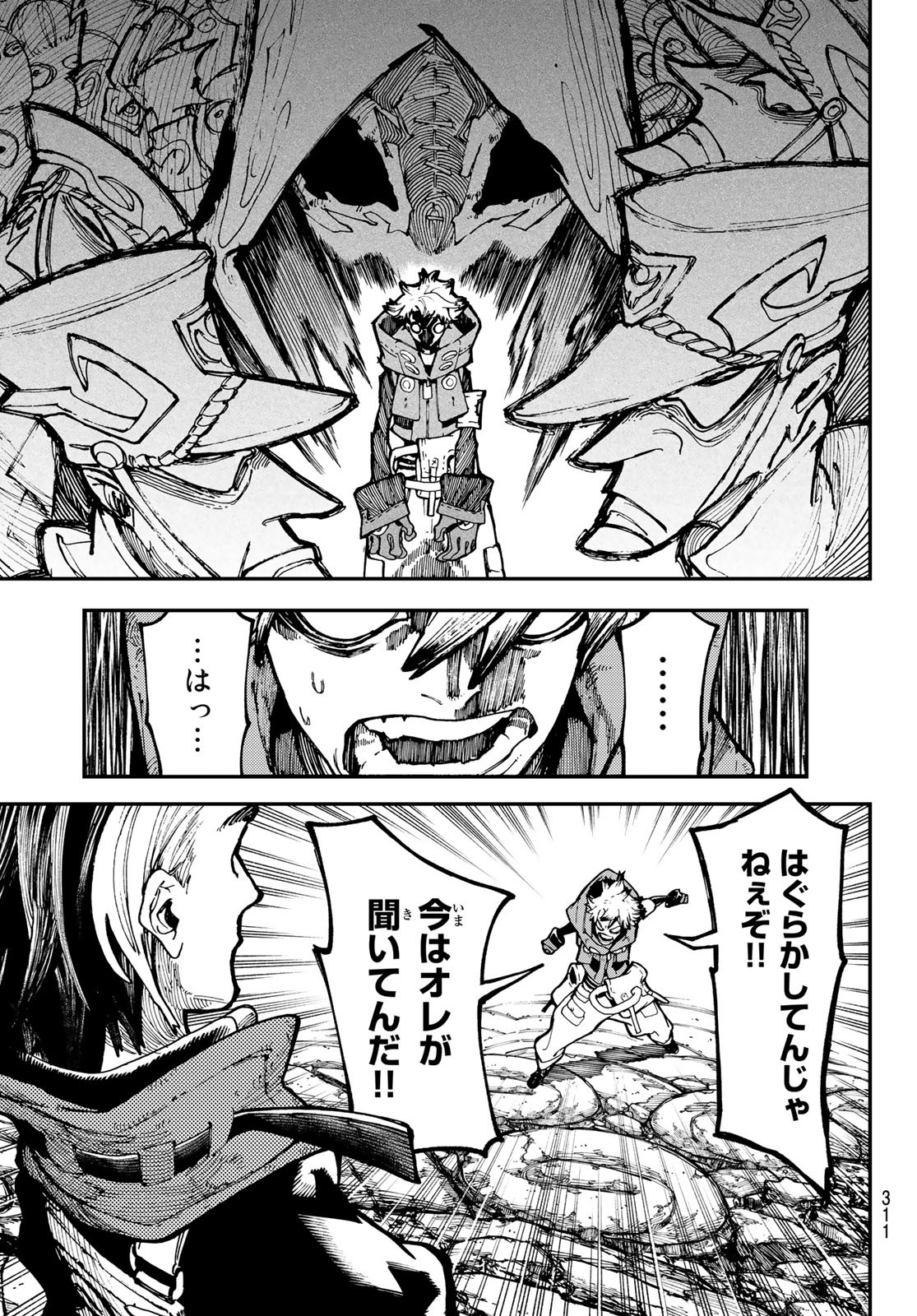 Gachi Akuta Chap 49 - Next Chap 50