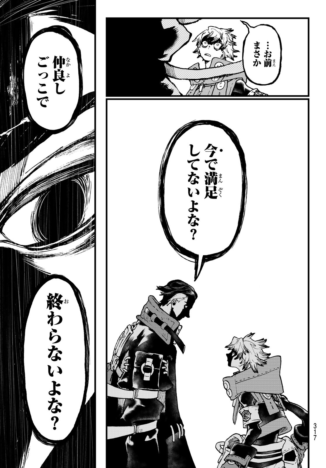 Gachi Akuta Chap 49 - Next Chap 50