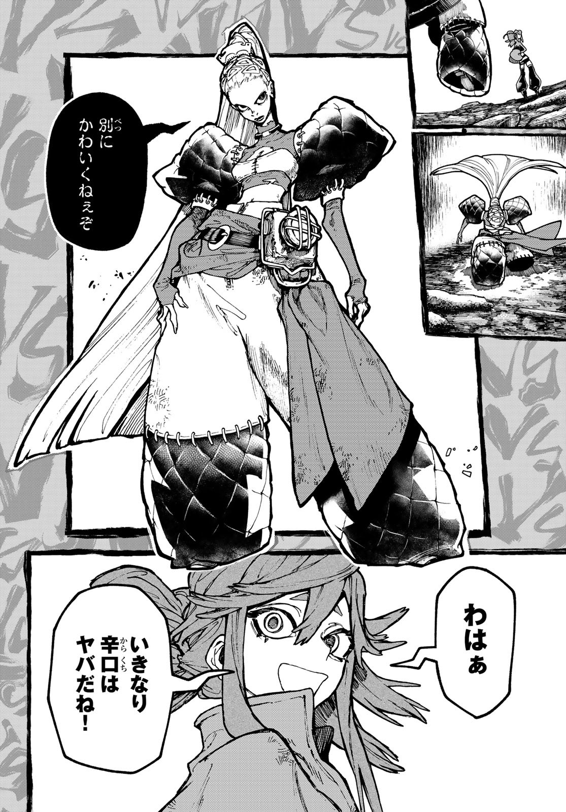 Gachi Akuta Chap 49 - Next Chap 50