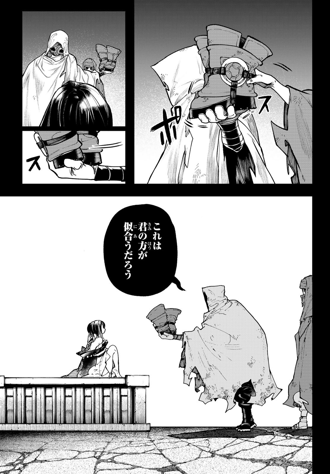 Gachi Akuta Chap 41 - Next Chap 42
