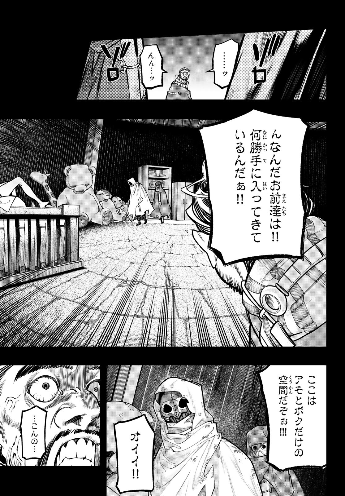 Gachi Akuta Chap 41 - Next Chap 42