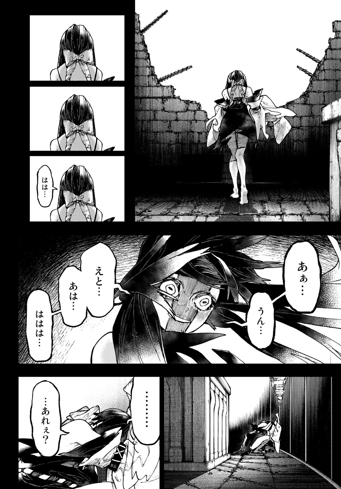 Gachi Akuta Chap 42 - Next Chap 43