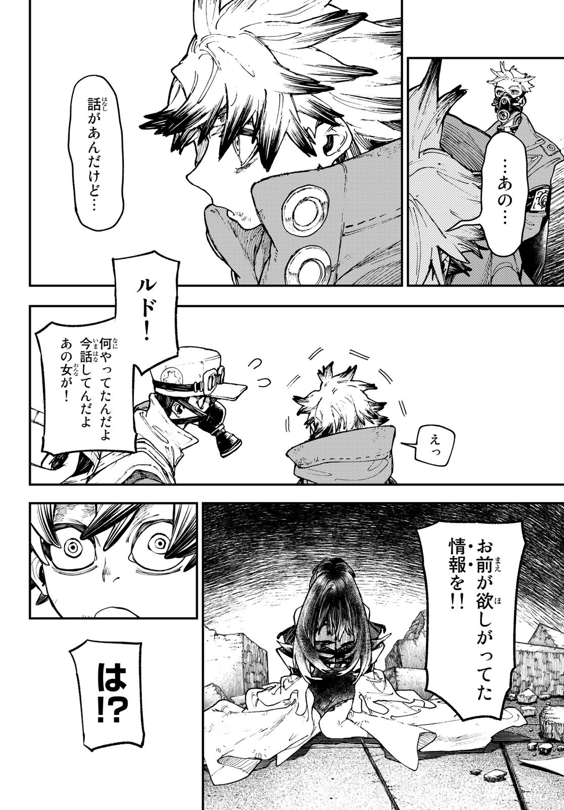 Gachi Akuta Chap 42 - Next Chap 43