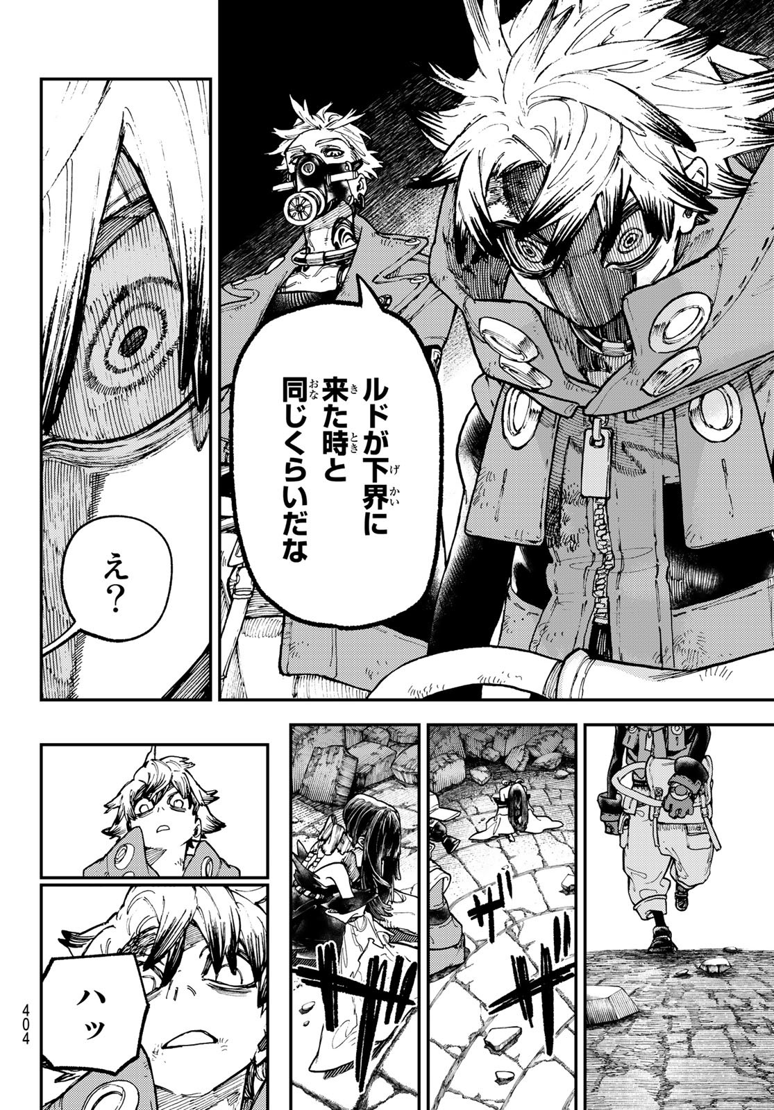 Gachi Akuta Chap 43 - Next Chap 44