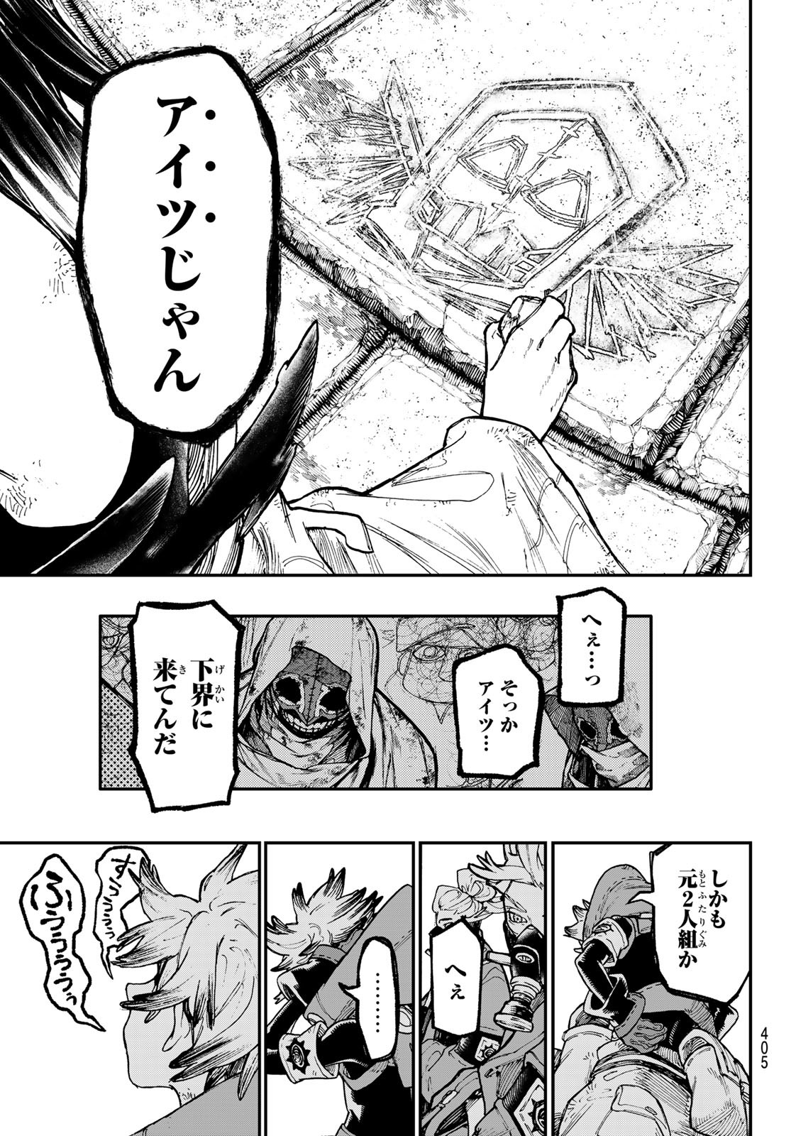 Gachi Akuta Chap 43 - Next Chap 44