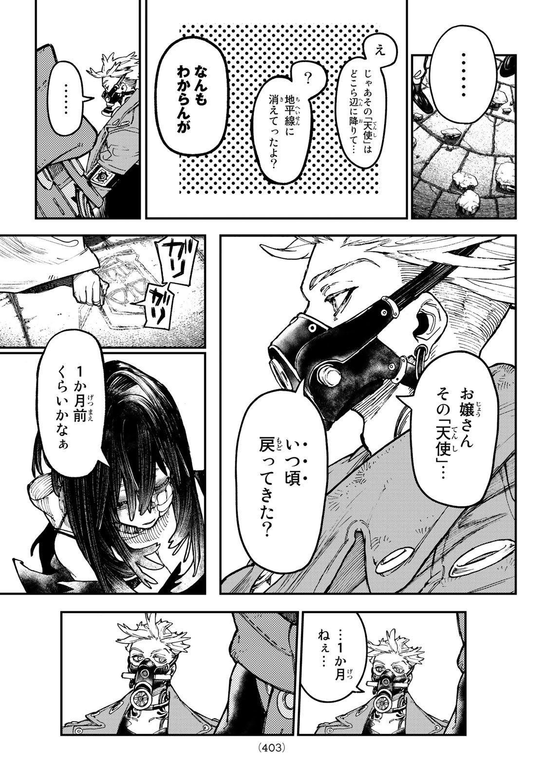 Gachi Akuta Chap 43 - Next Chap 44