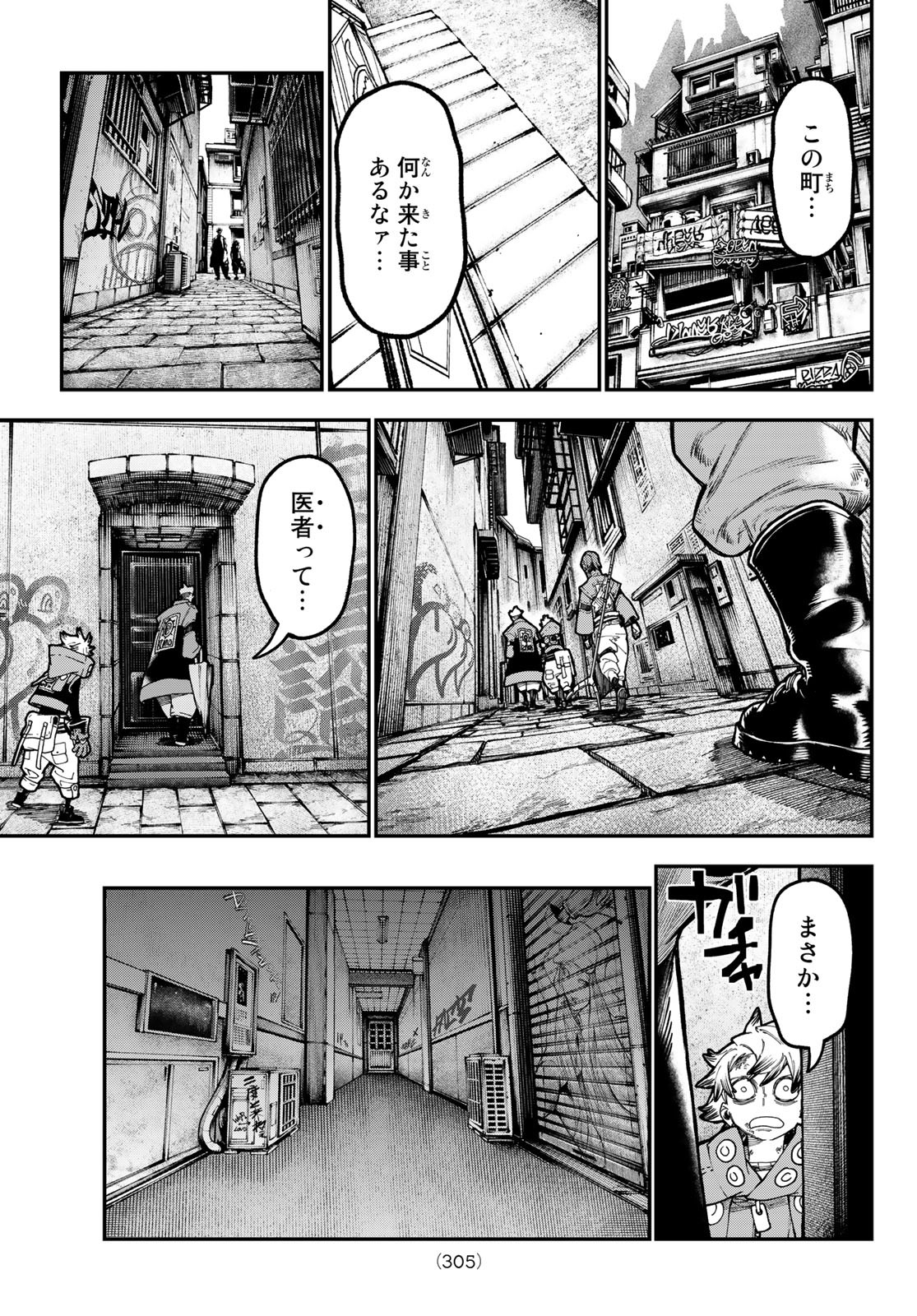 Gachi Akuta Chap 44 - Next Chap 45