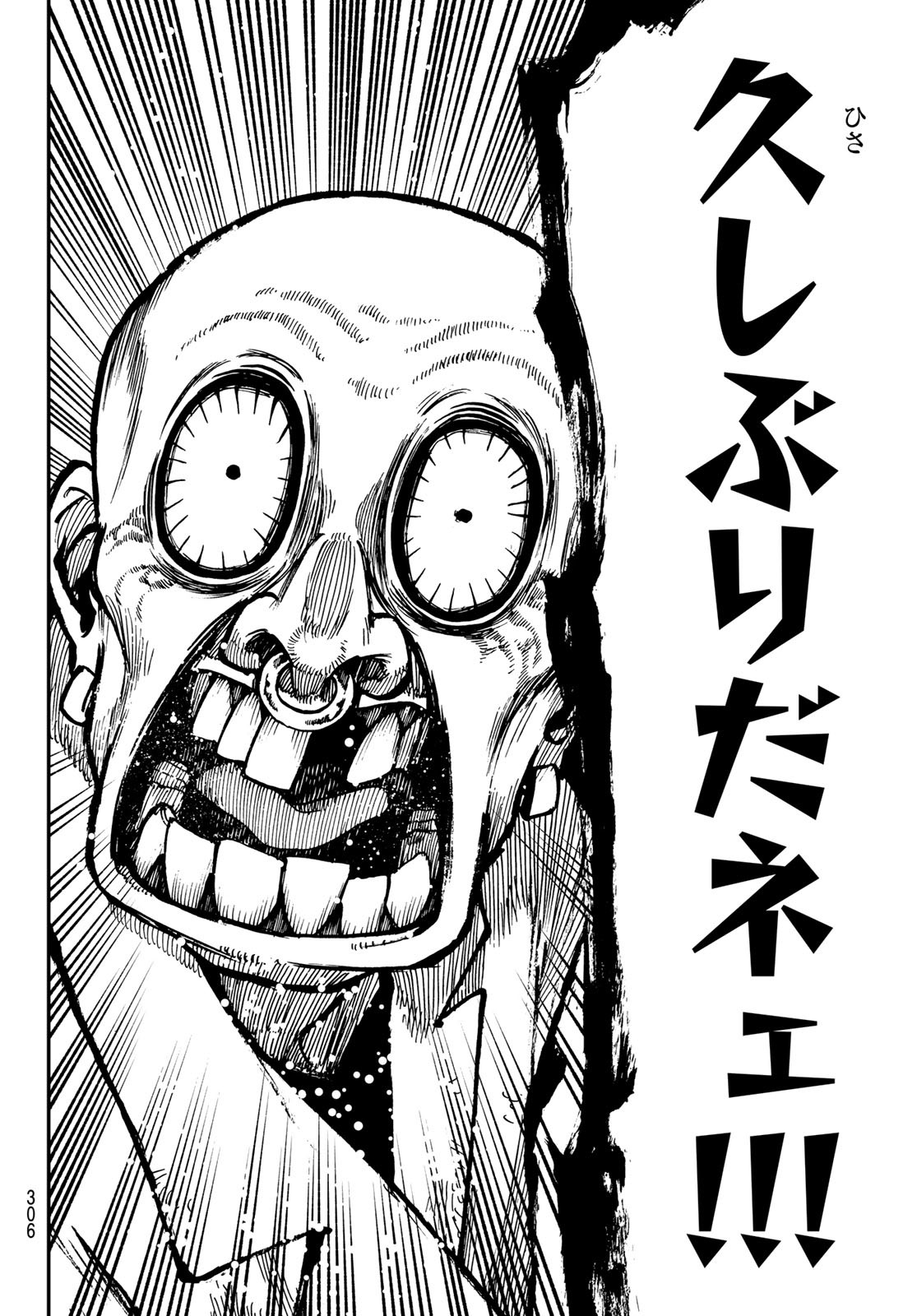 Gachi Akuta Chap 44 - Next Chap 45