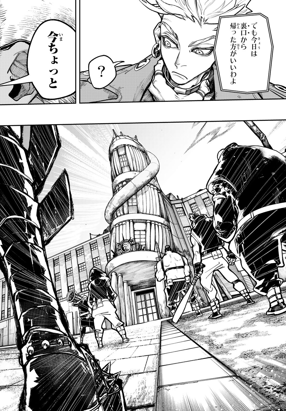 Gachi Akuta Chap 44 - Next Chap 45