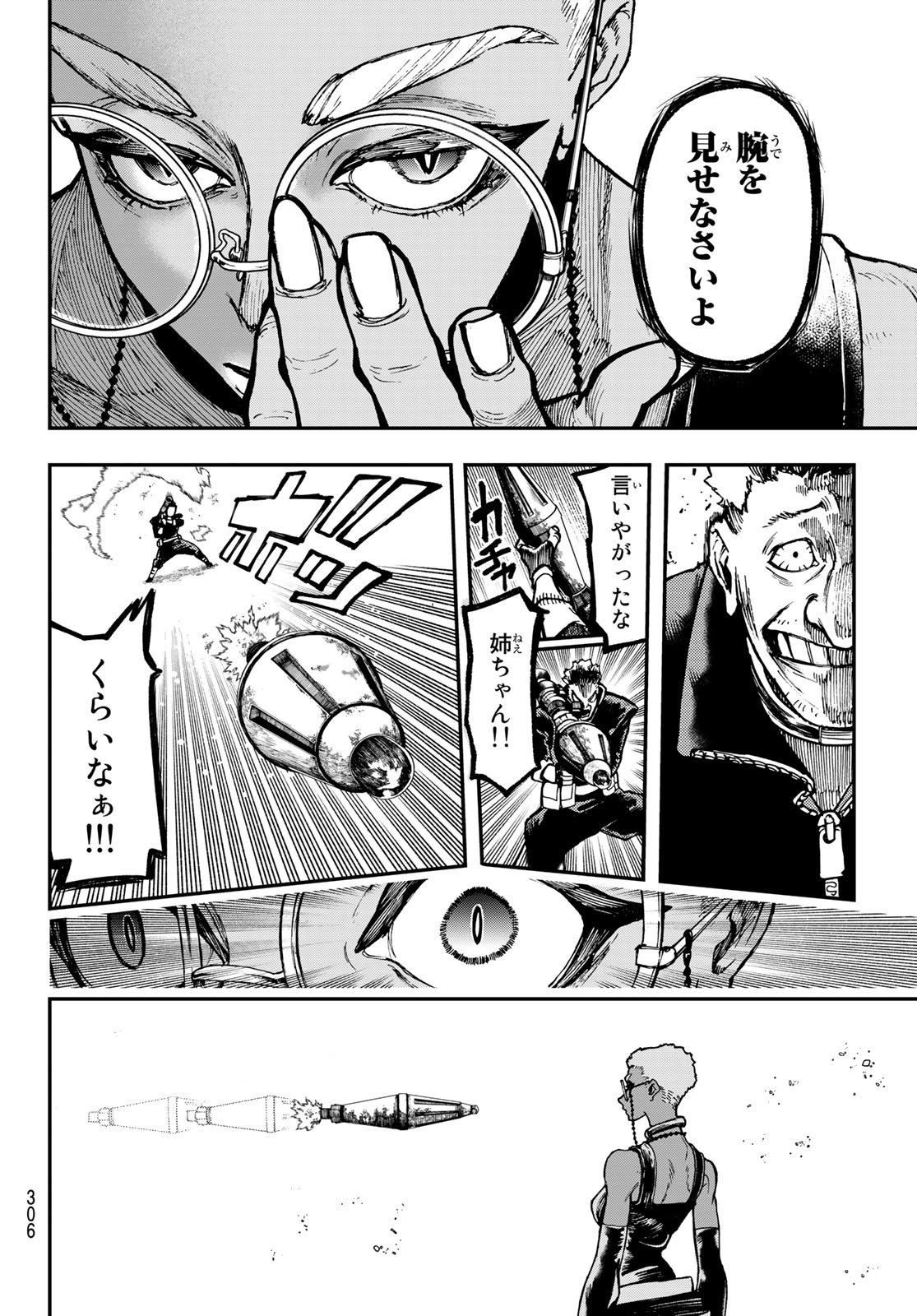 Gachi Akuta Chap 45 - Next Chap 46