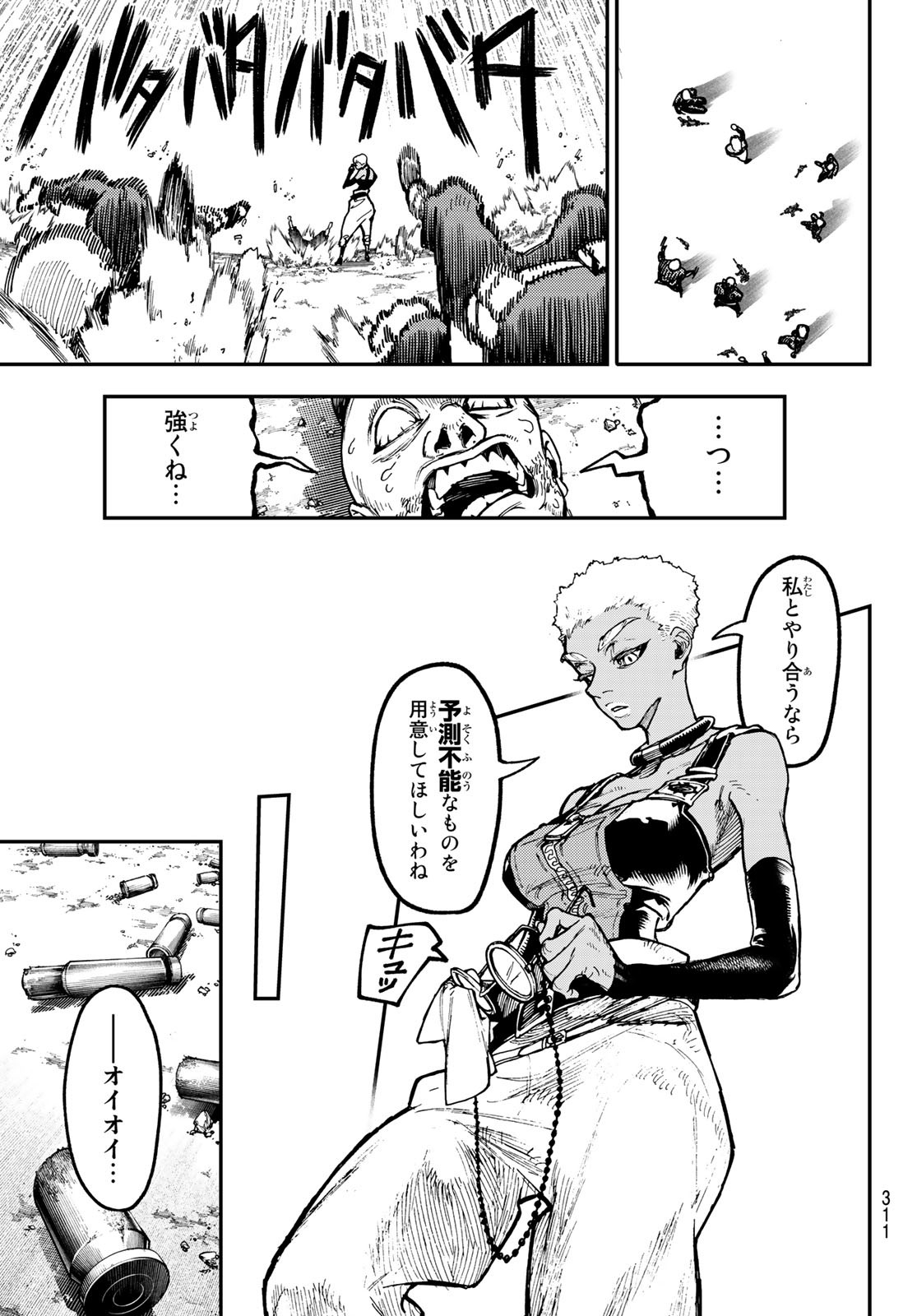 Gachi Akuta Chap 45 - Next Chap 46