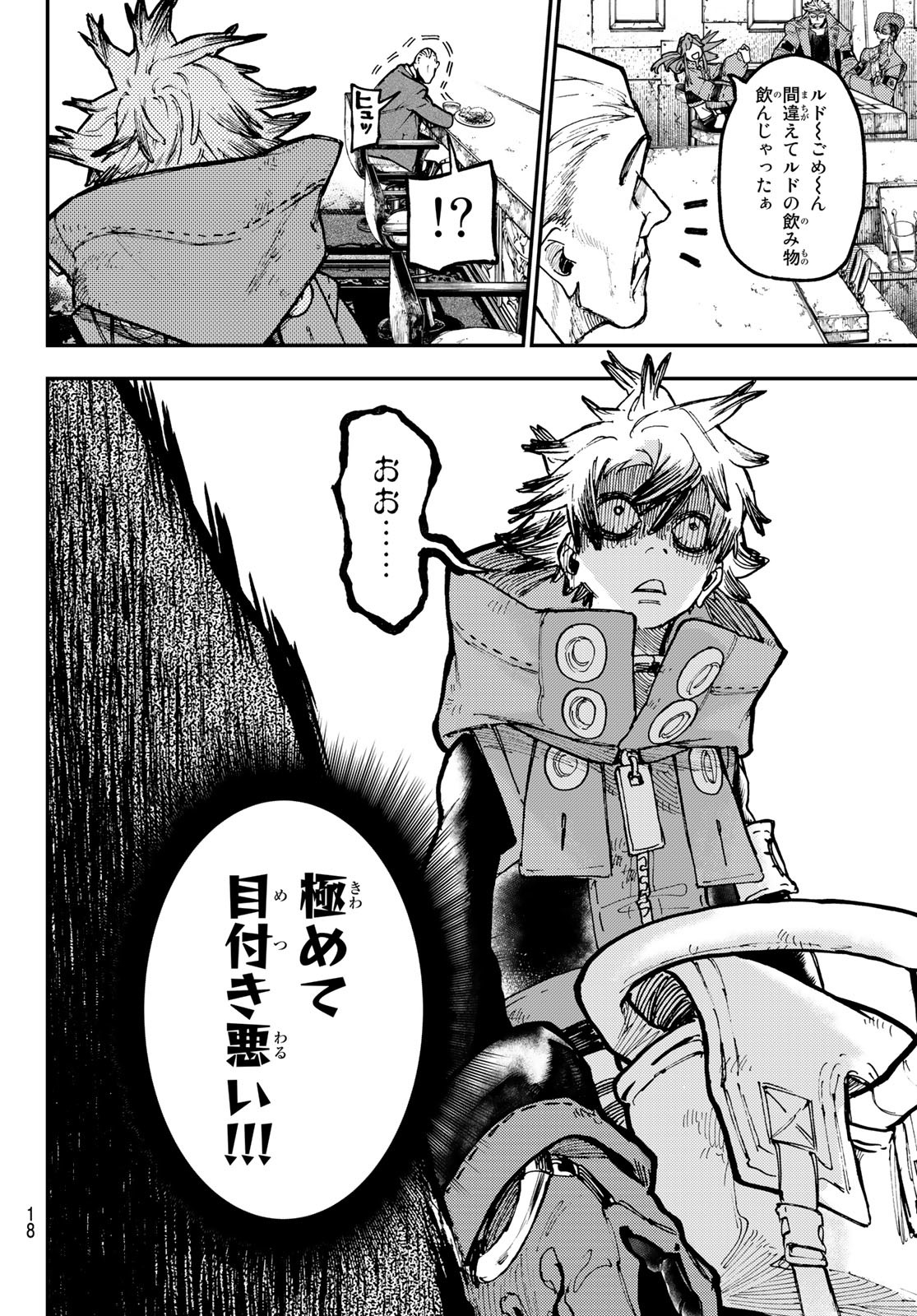 Gachi Akuta Chap 46 - Next Chap 47