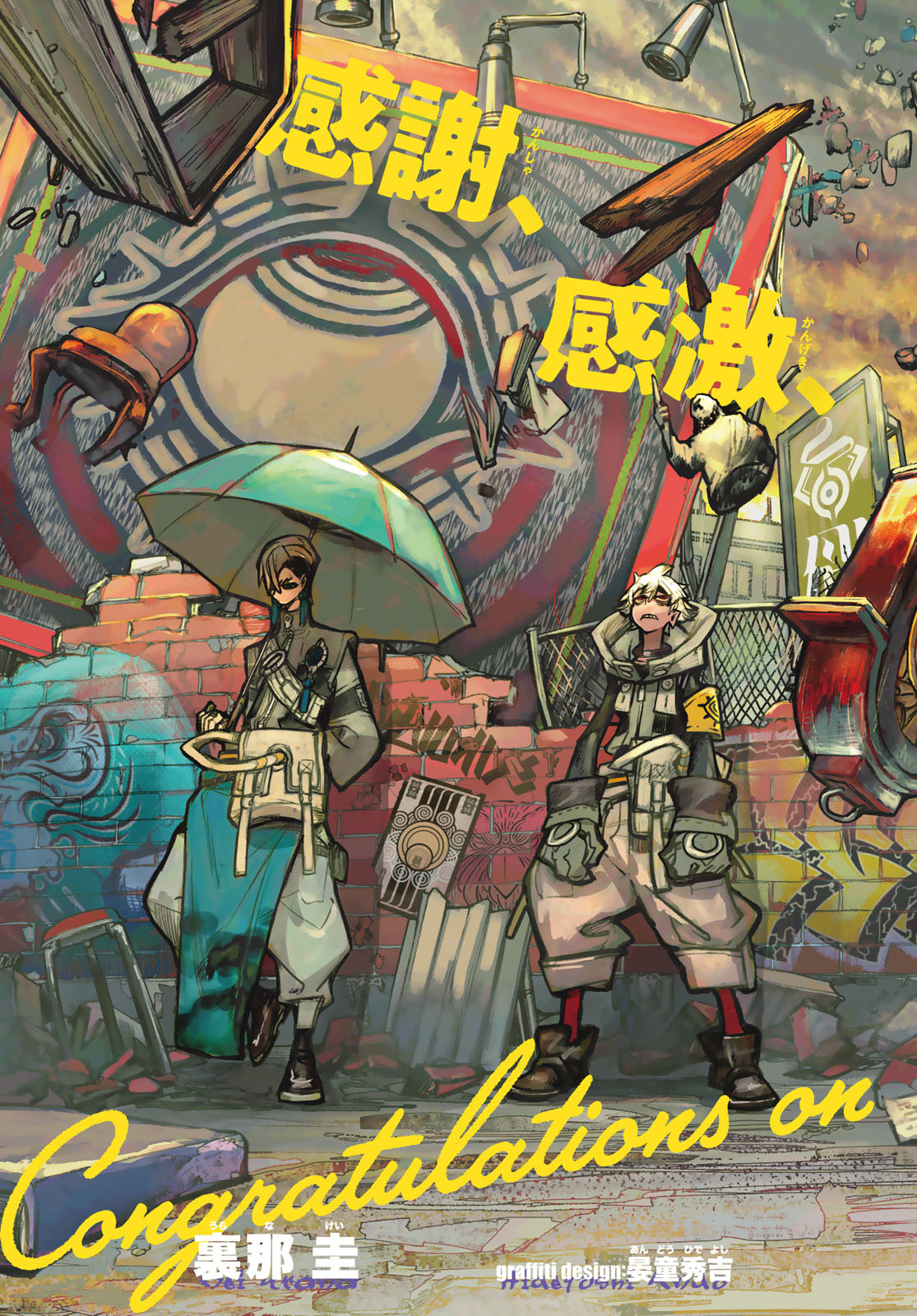 Gachi Akuta Chap 46 - Next Chap 47