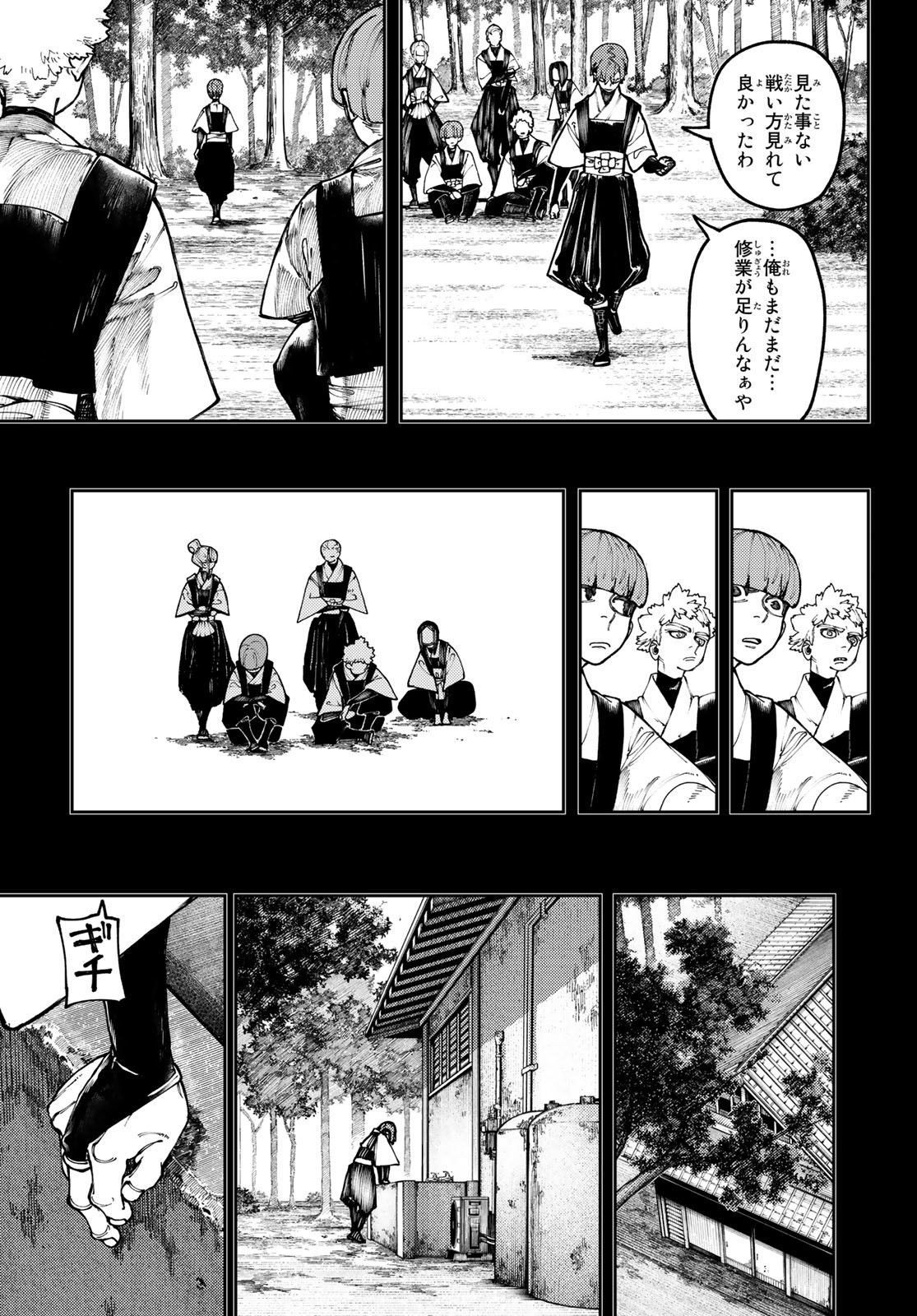 Gachi Akuta Chap 58 - Next Chap 59