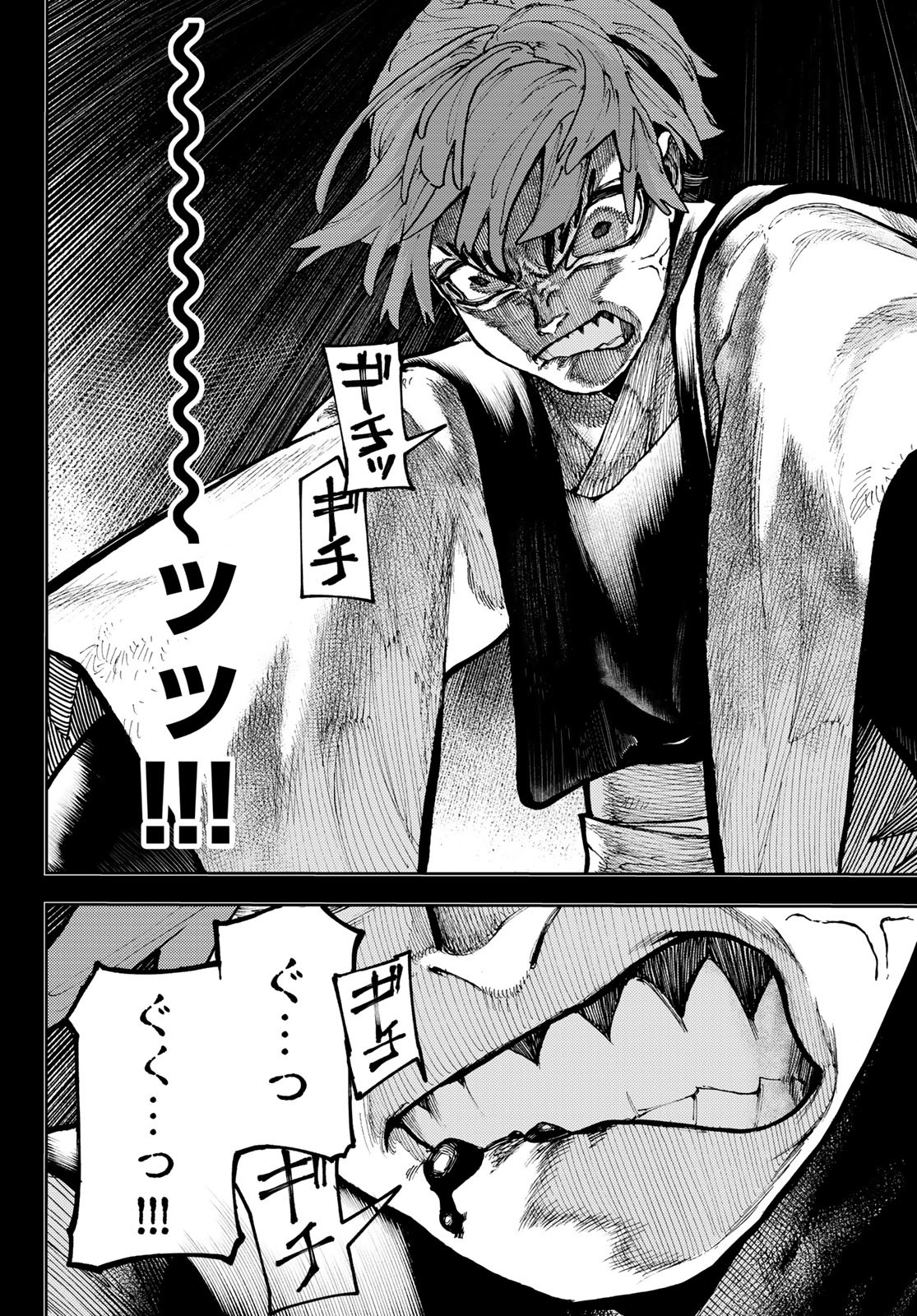 Gachi Akuta Chap 58 - Next Chap 59