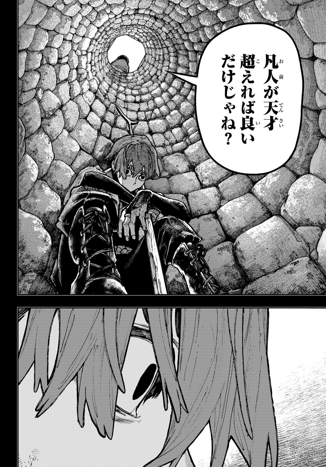 Gachi Akuta Chap 59 - Next Chap 60