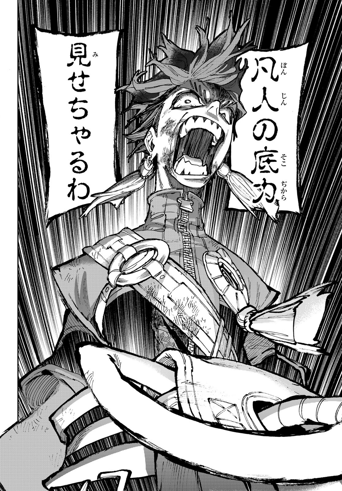 Gachi Akuta Chap 59 - Next Chap 60