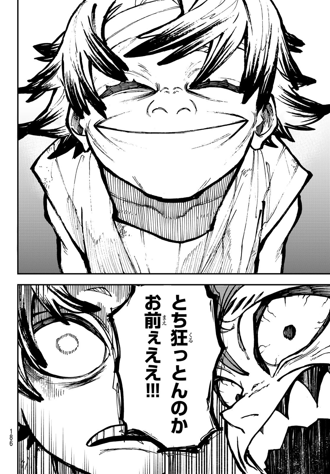 Gachi Akuta Chap 5 - Next Chap 6