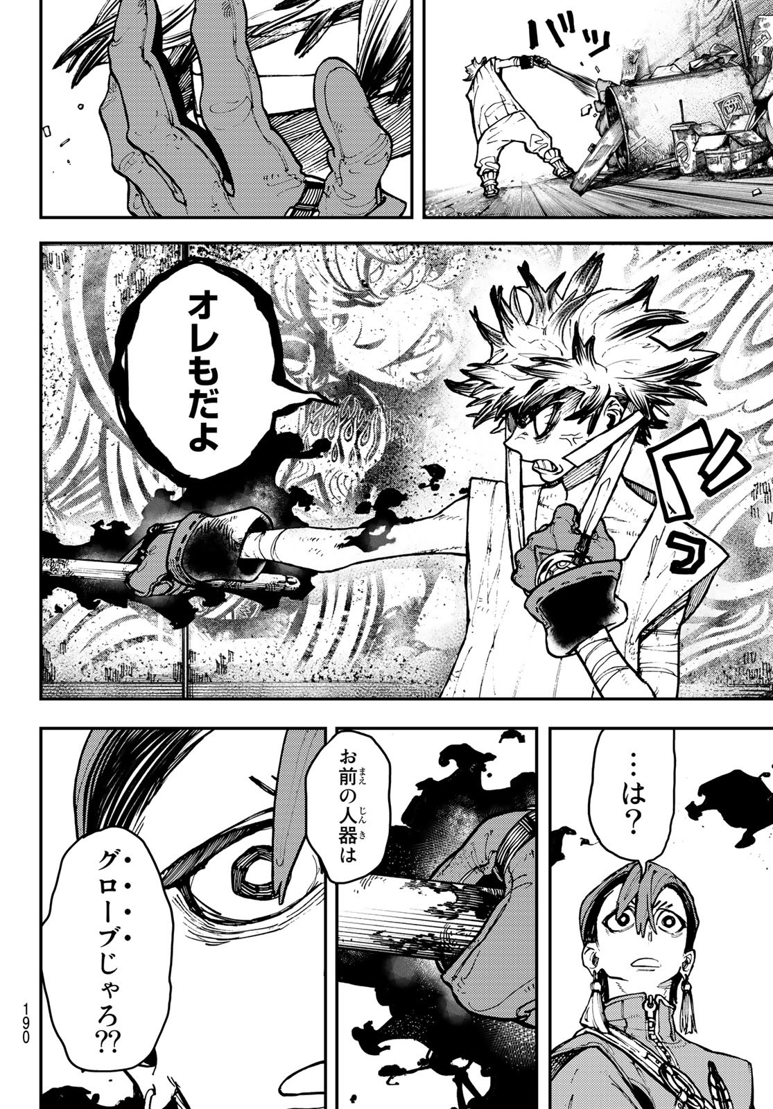 Gachi Akuta Chap 5 - Next Chap 6