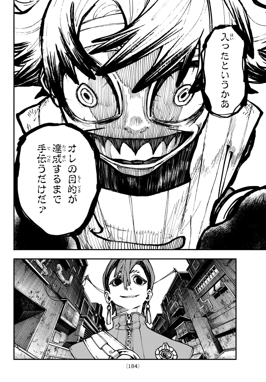 Gachi Akuta Chap 5 - Next Chap 6