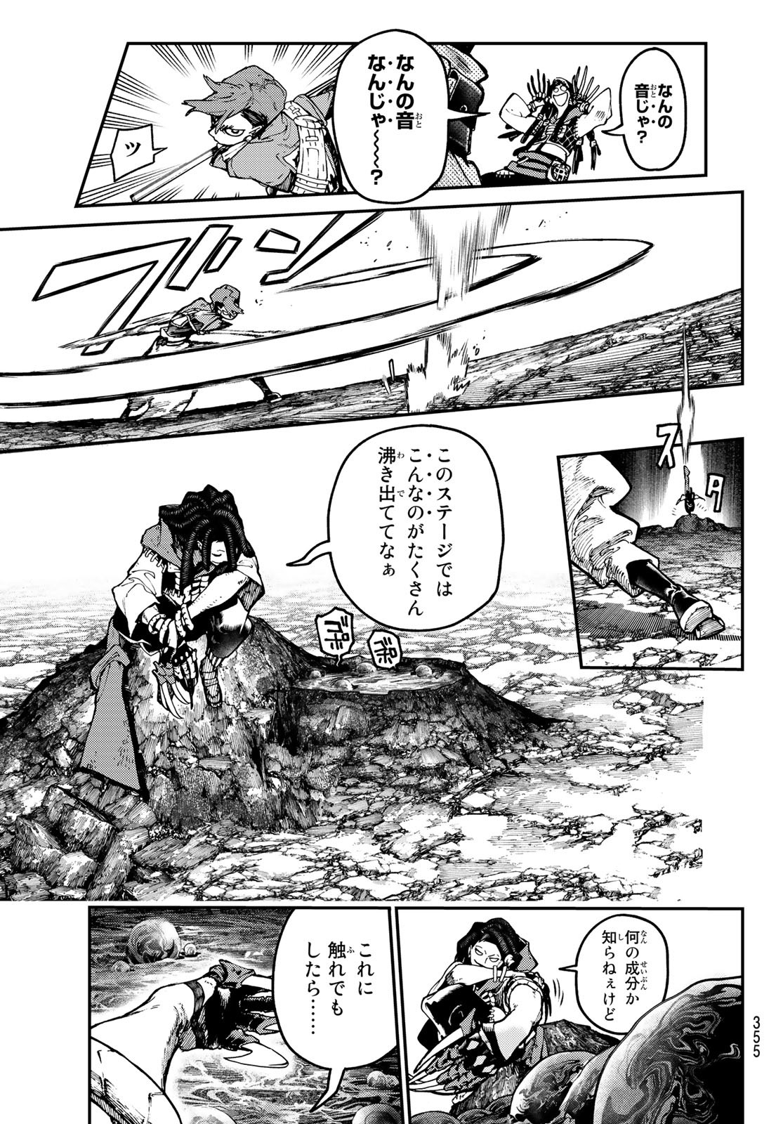 Gachi Akuta Chap 50 - Next Chap 51