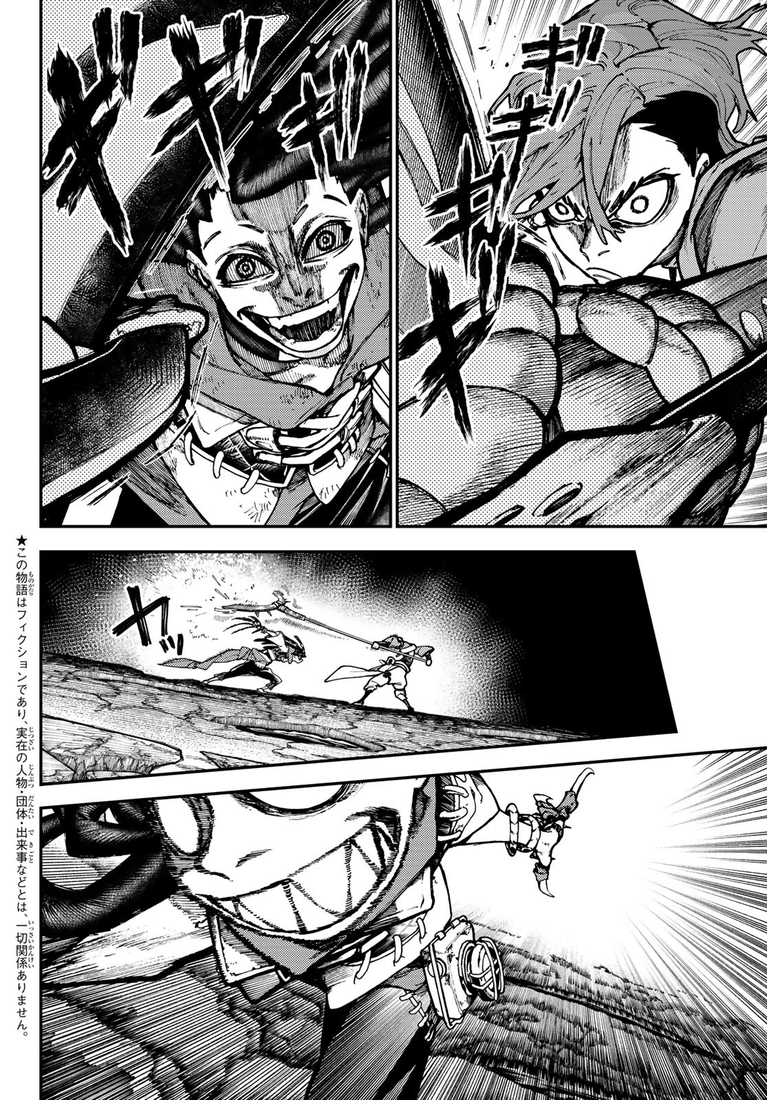 Gachi Akuta Chap 50 - Next Chap 51