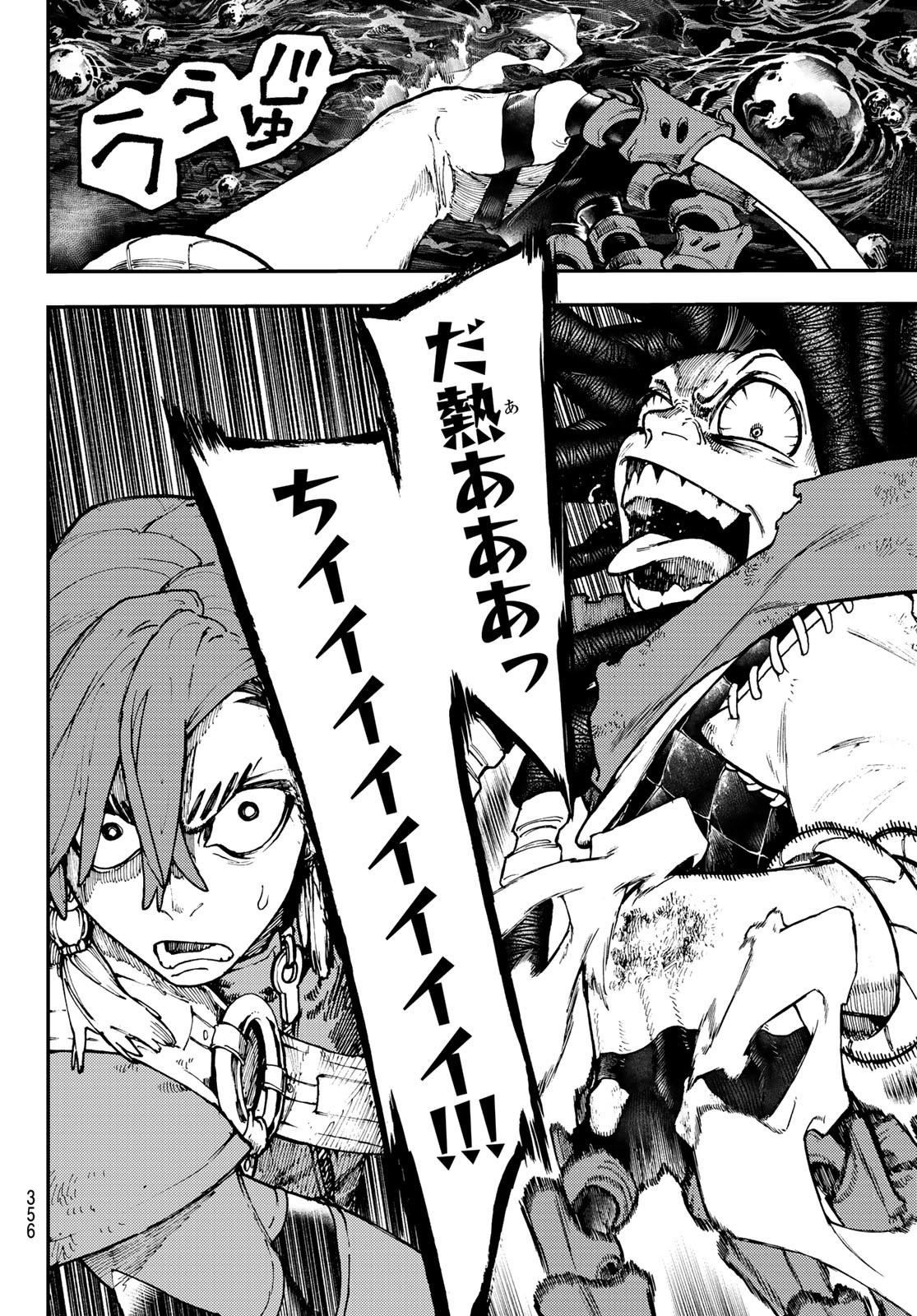 Gachi Akuta Chap 50 - Next Chap 51