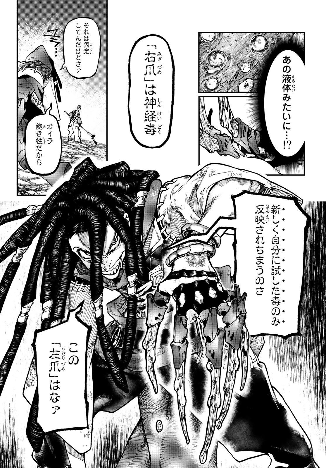 Gachi Akuta Chap 50 - Next Chap 51