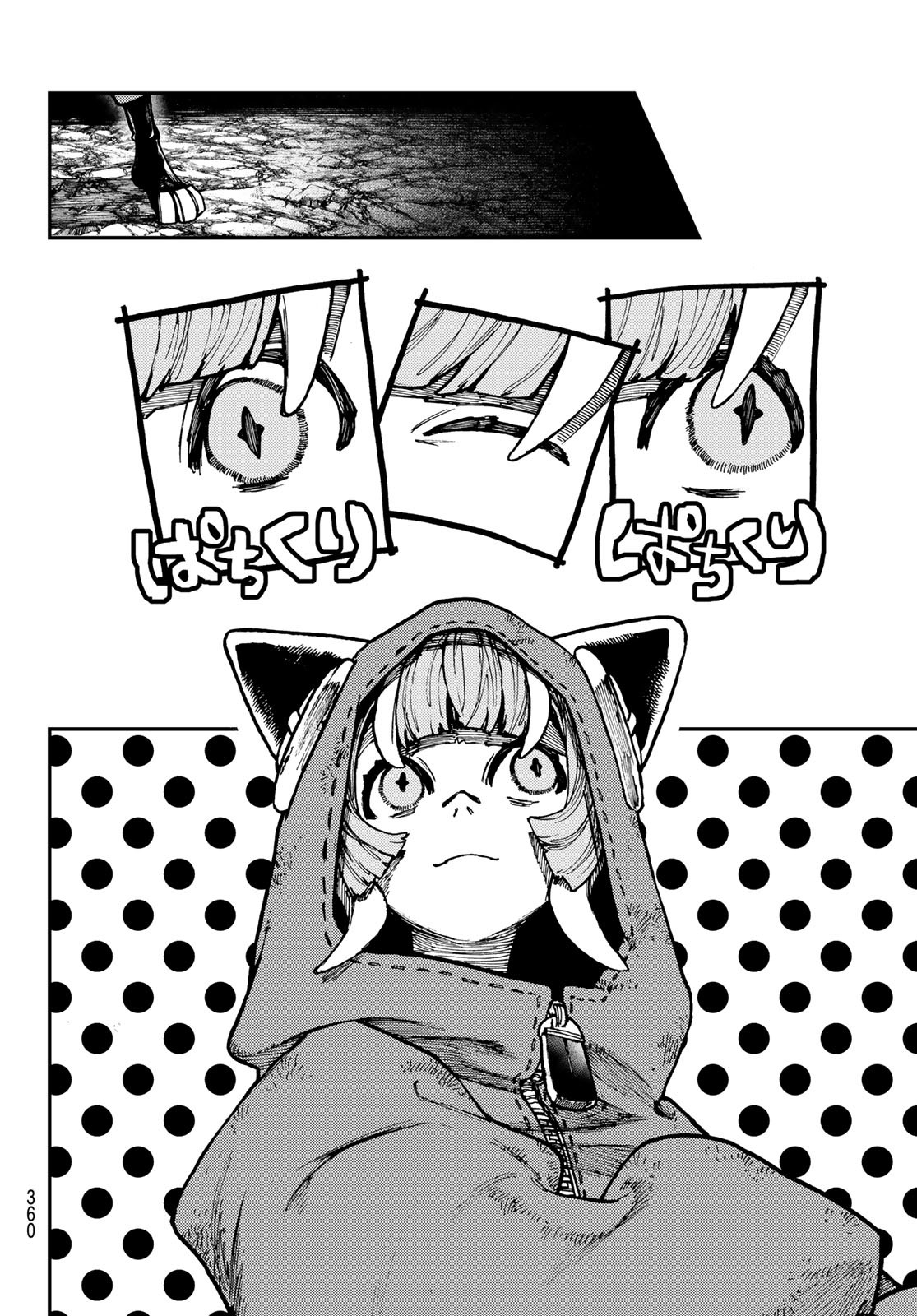 Gachi Akuta Chap 50 - Next Chap 51