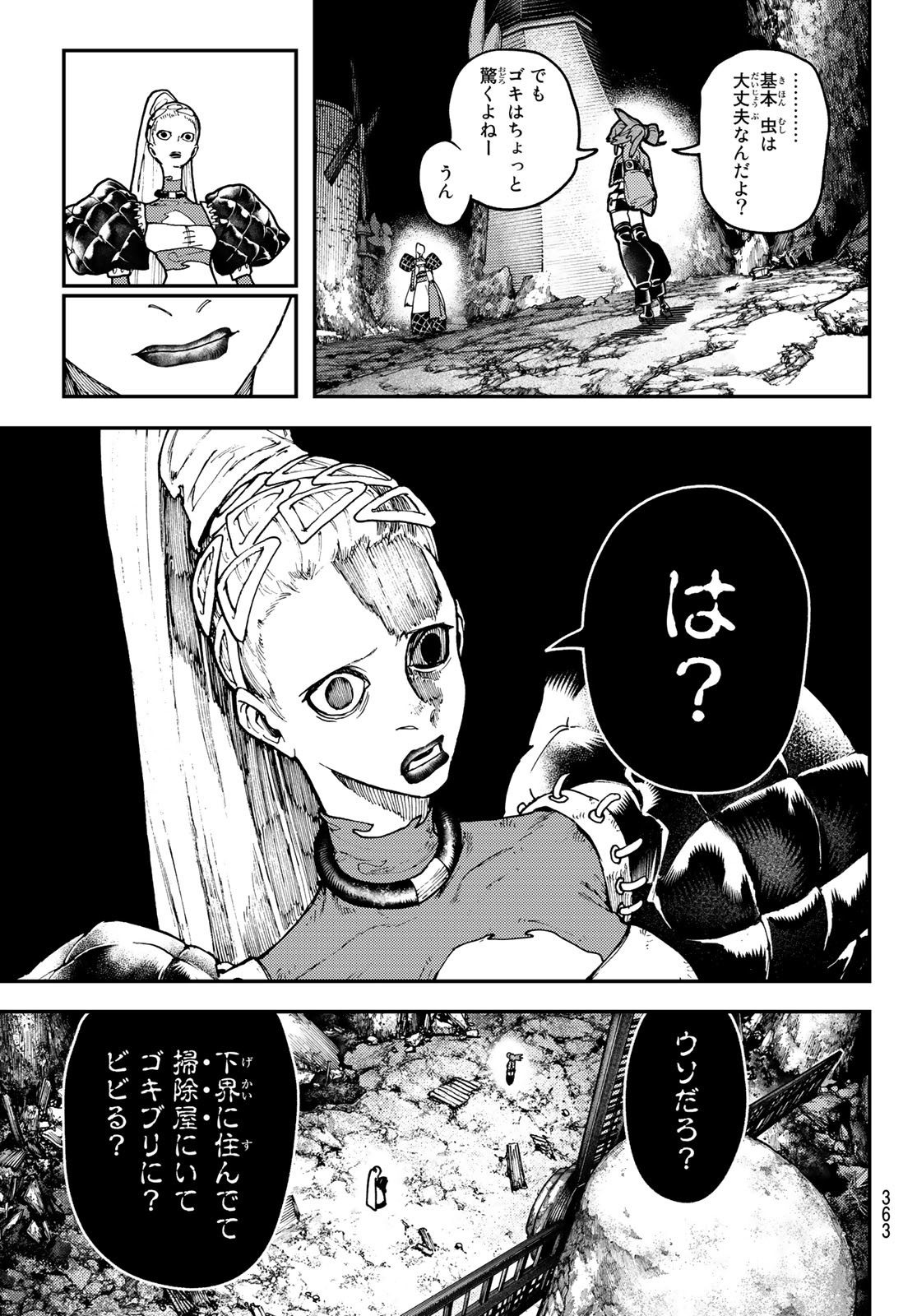 Gachi Akuta Chap 50 - Next Chap 51