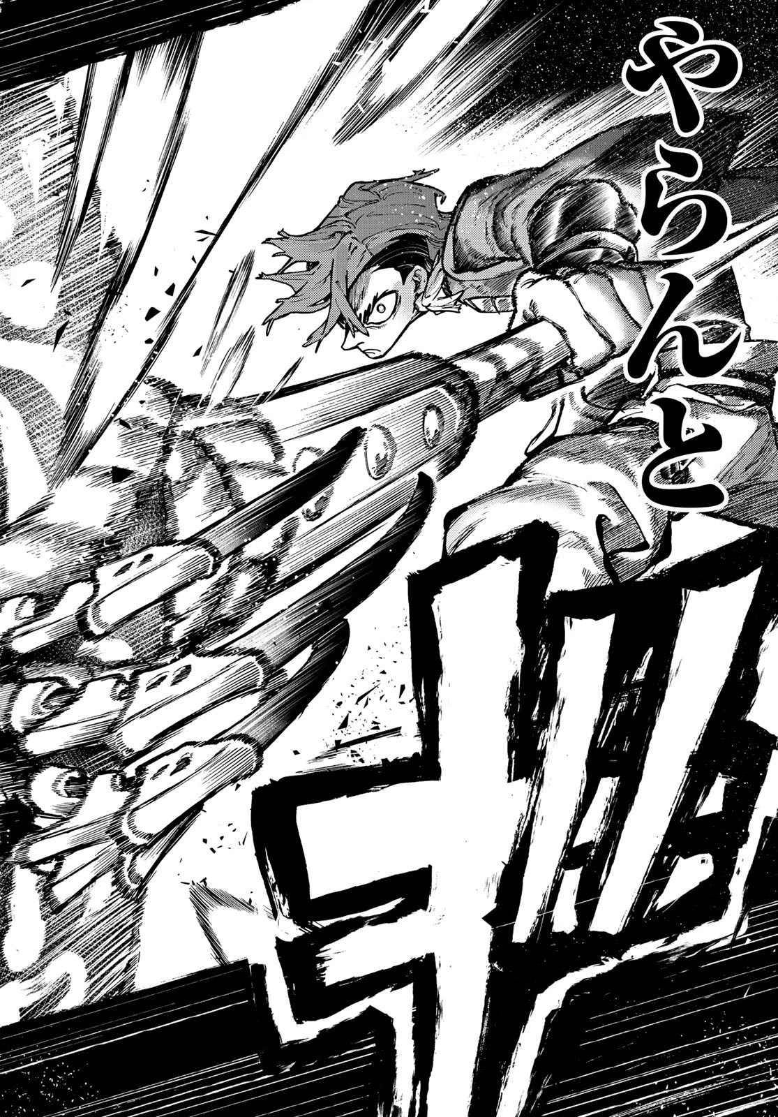 Gachi Akuta Chap 50 - Next Chap 51