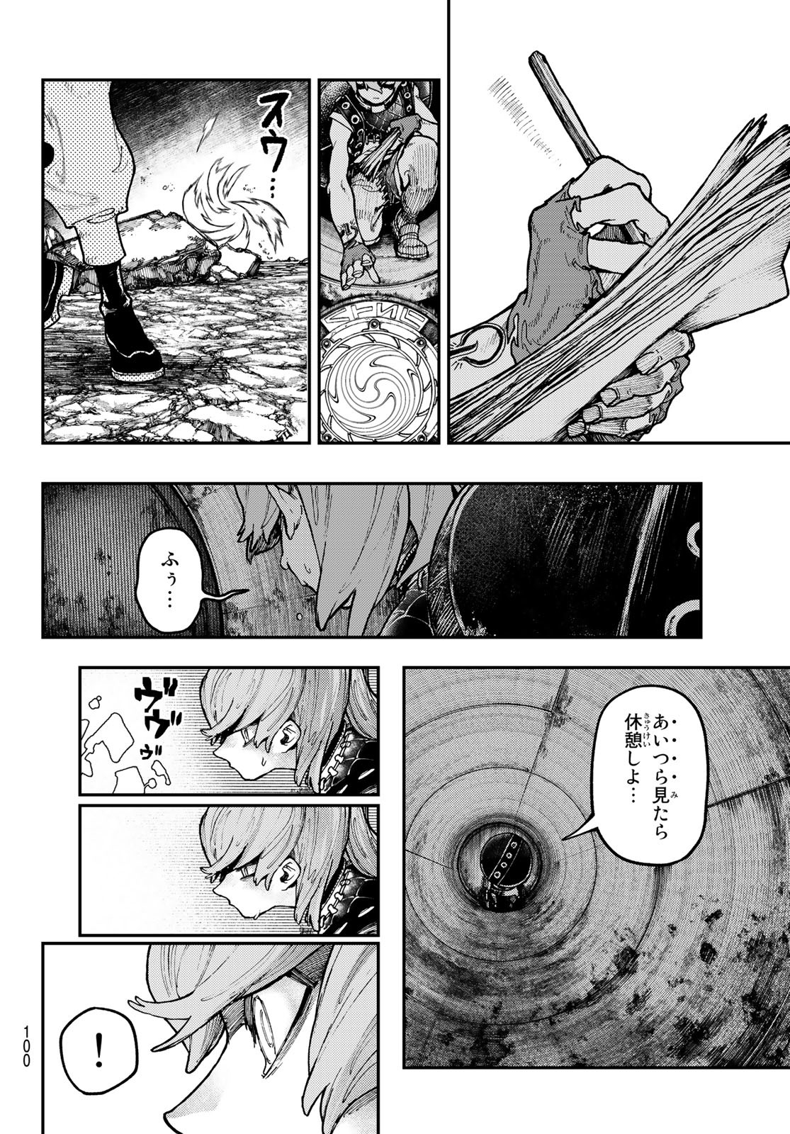 Gachi Akuta Chap 52 - Next Chap 53