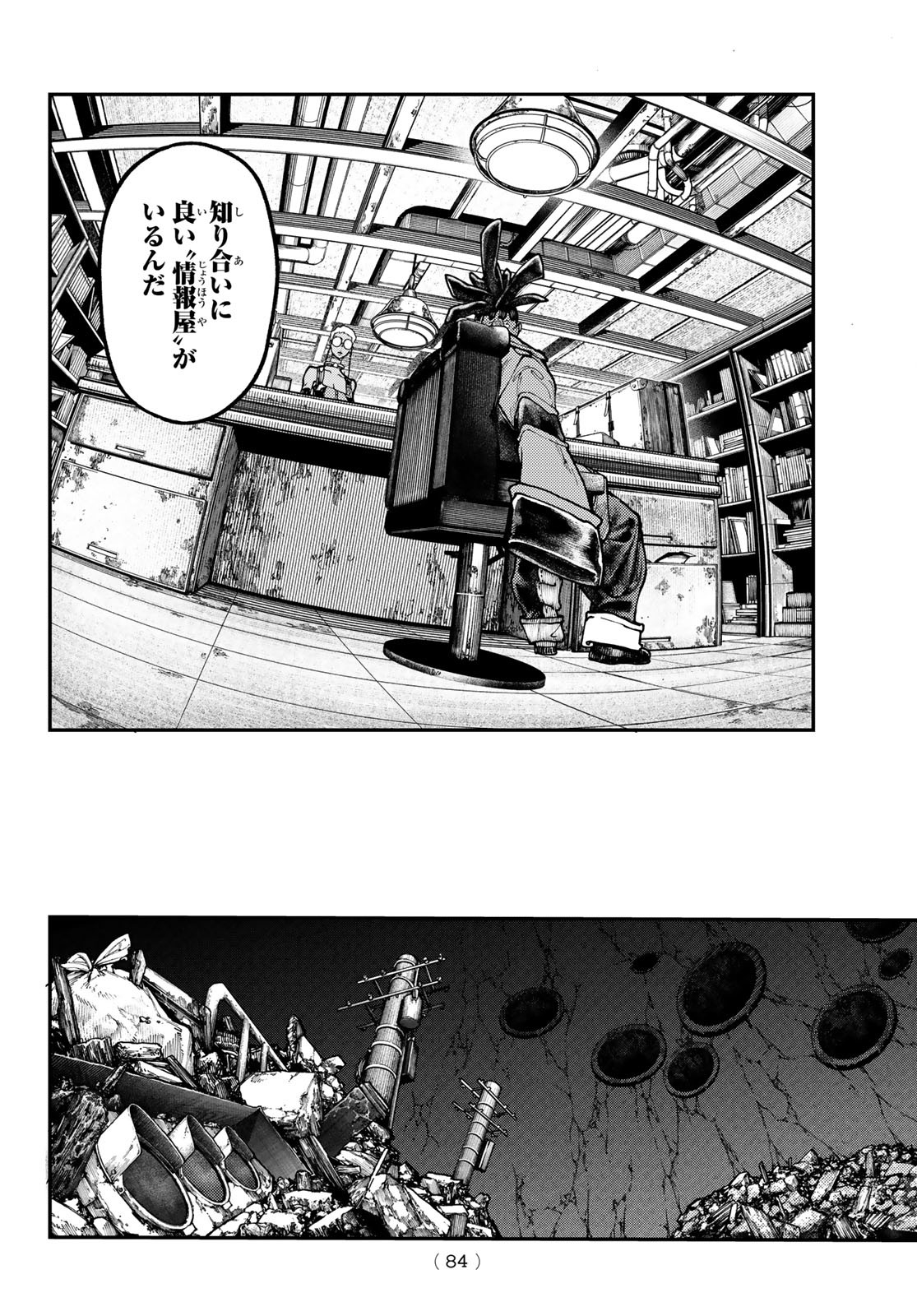 Gachi Akuta Chap 53 - Next Chap 54