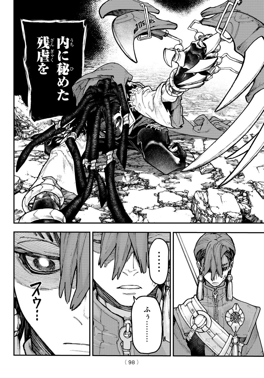 Gachi Akuta Chap 53 - Next Chap 54