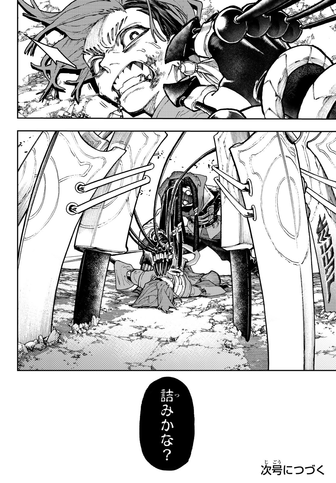 Gachi Akuta Chap 55 - Next Chap 56