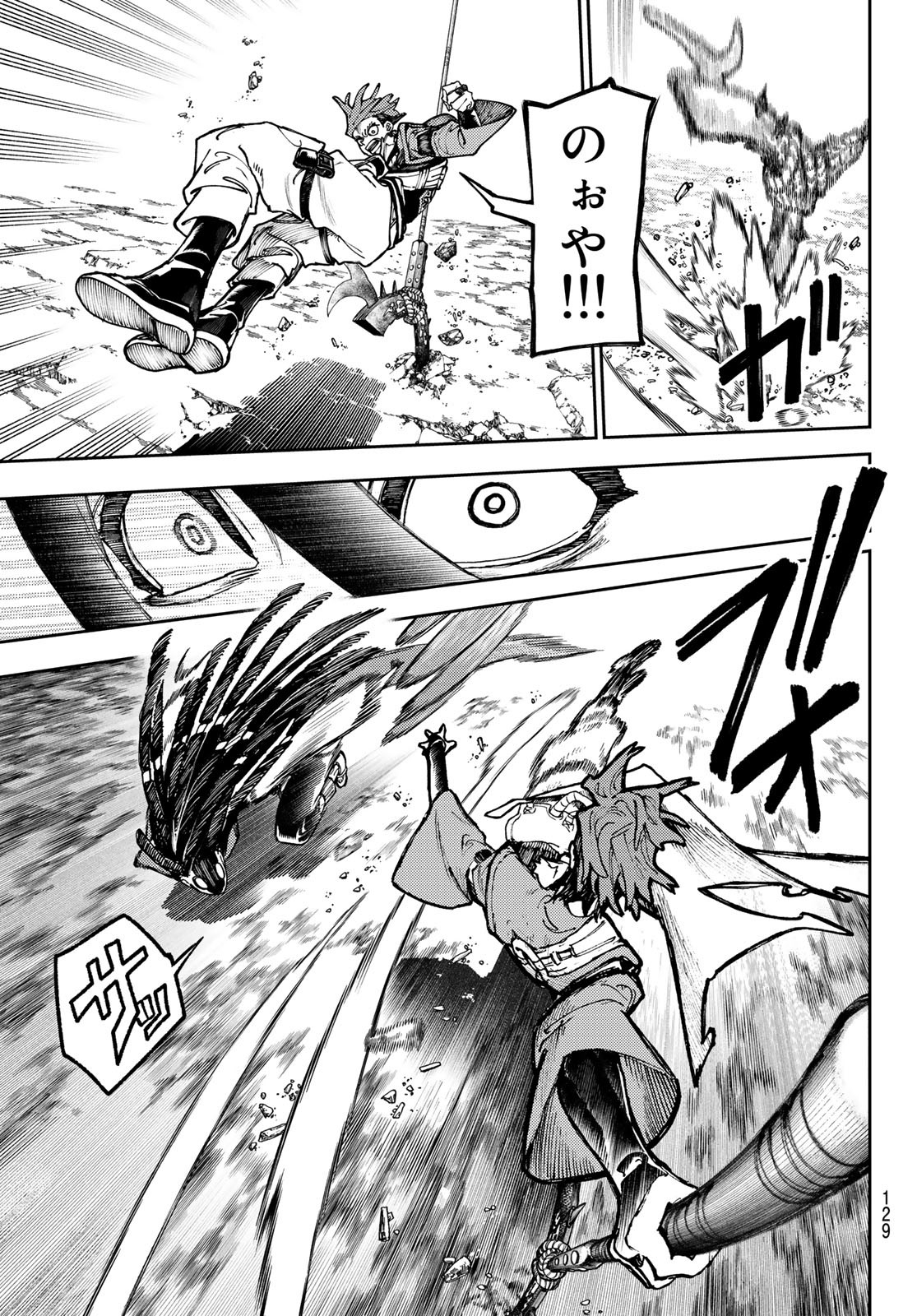 Gachi Akuta Chap 56 - Next Chap 57