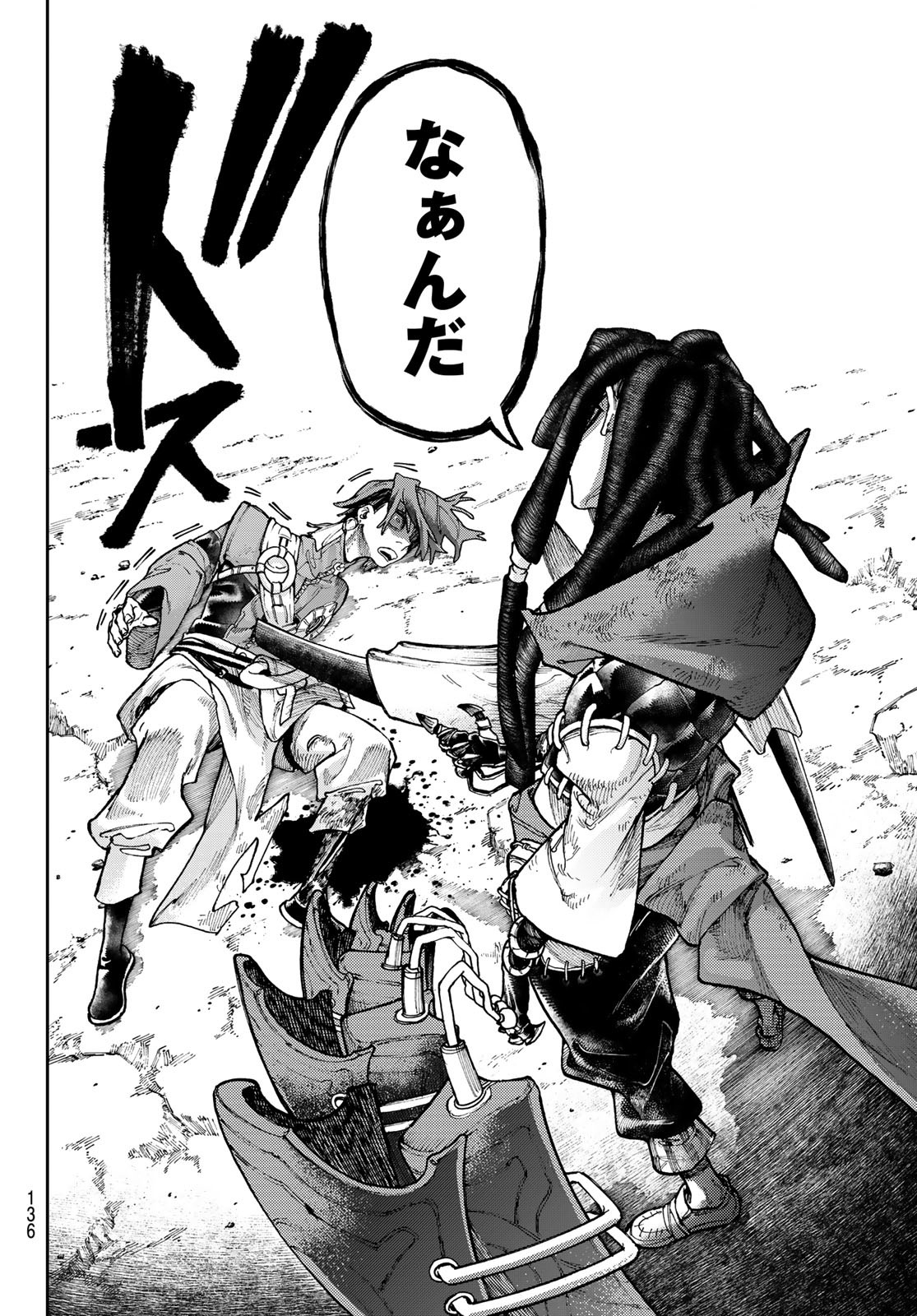 Gachi Akuta Chap 56 - Next Chap 57