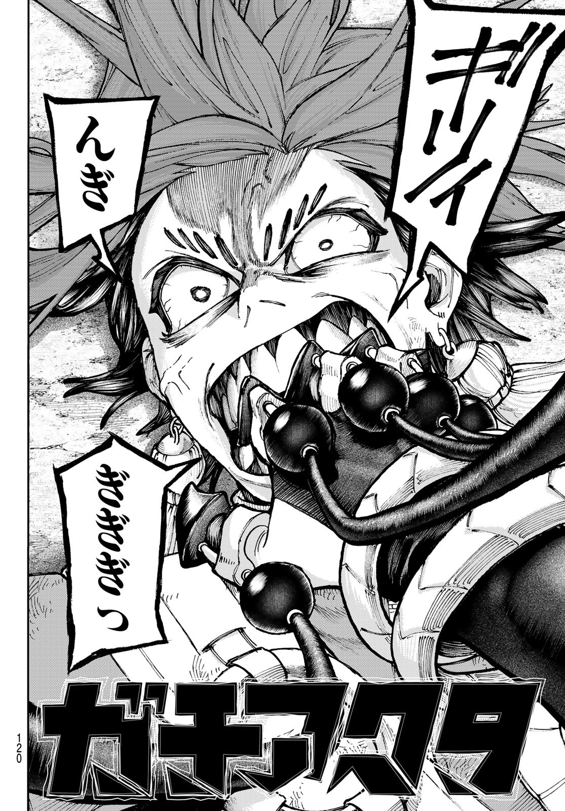 Gachi Akuta Chap 56 - Next Chap 57