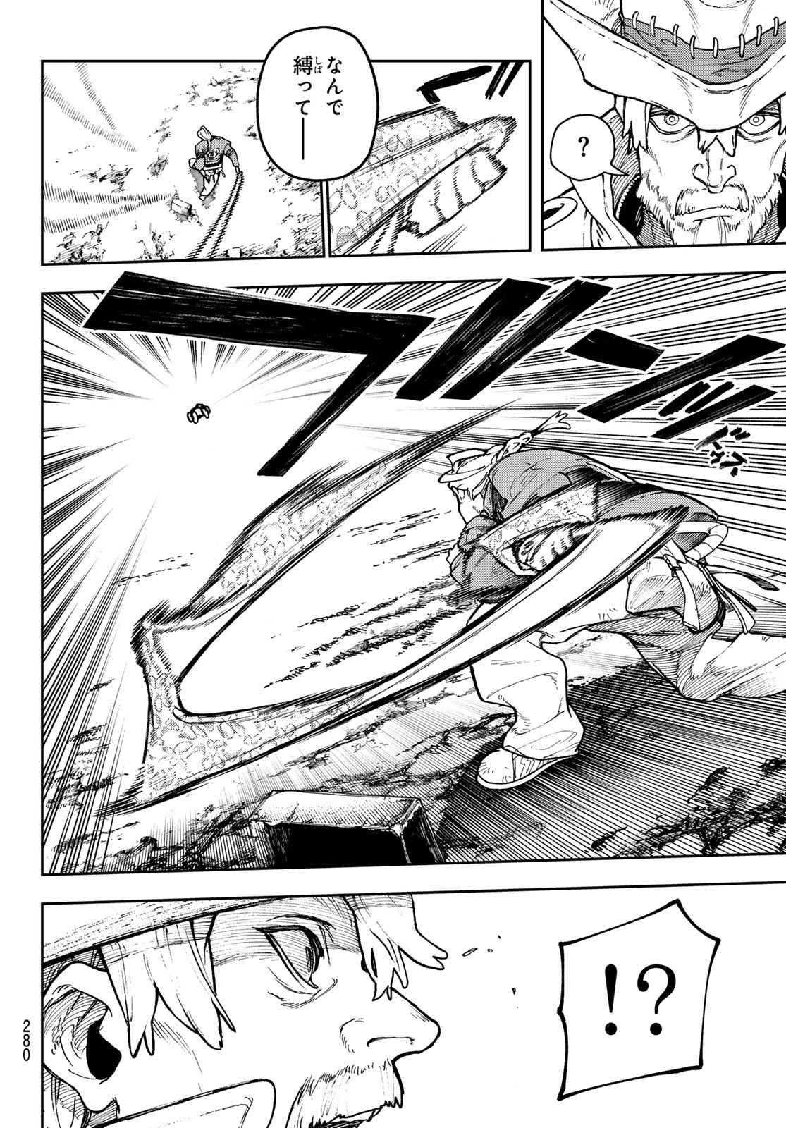Gachi Akuta Chap 68 - Next Chap 69