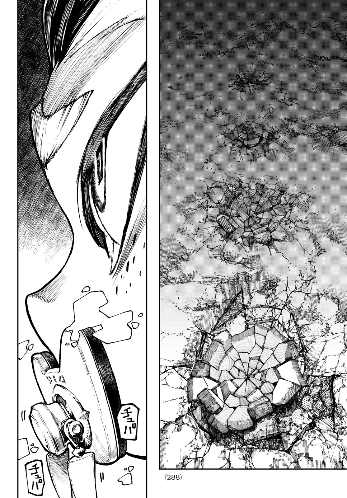 Gachi Akuta Chap 68 - Next Chap 69