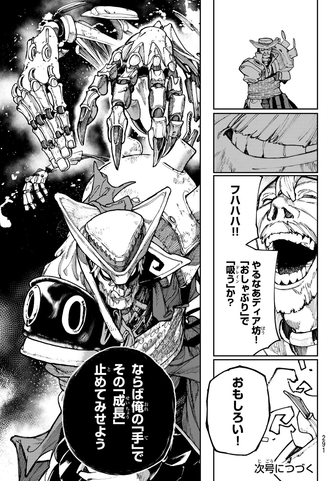 Gachi Akuta Chap 68 - Next Chap 69