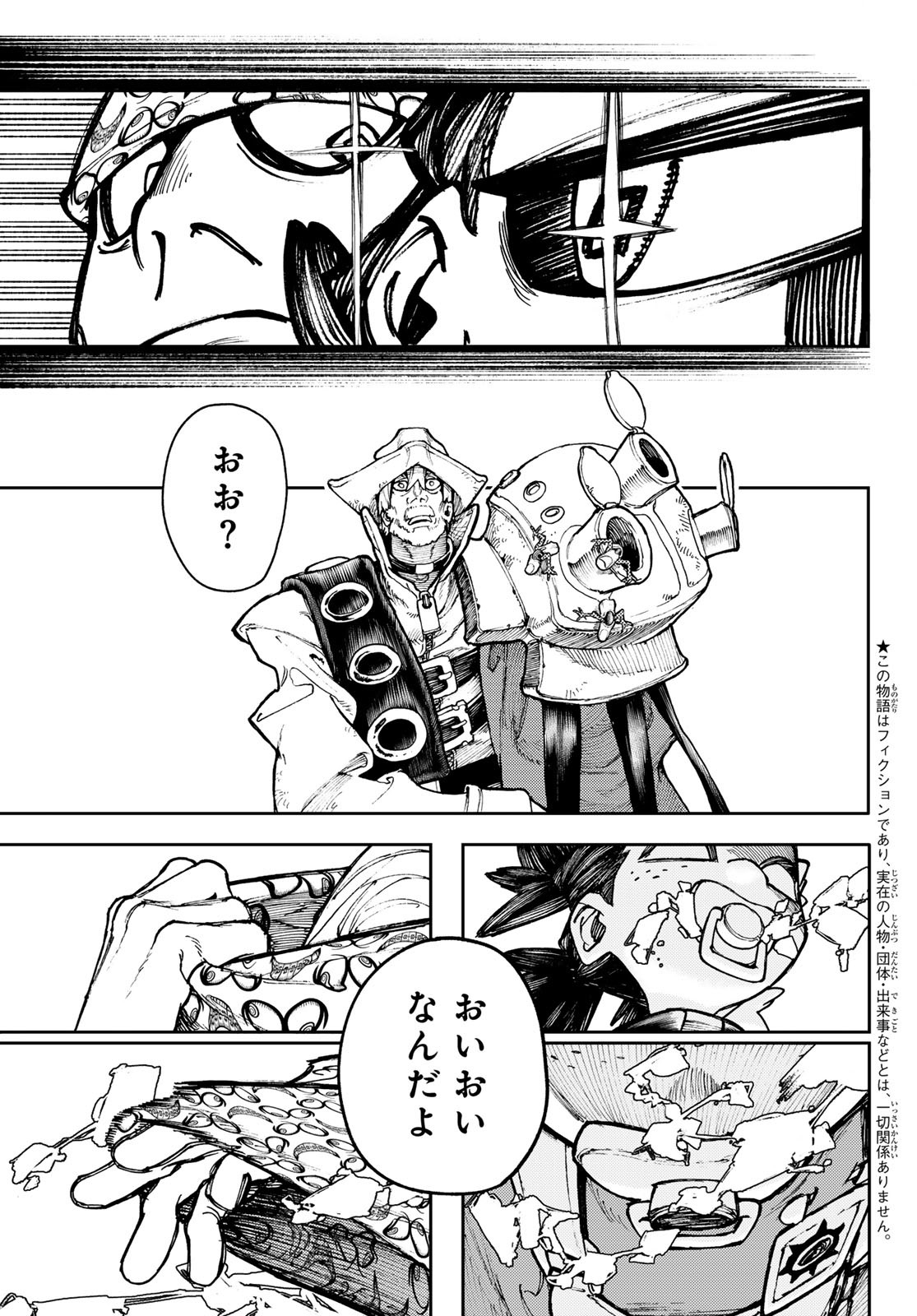 Gachi Akuta Chap 68 - Next Chap 69