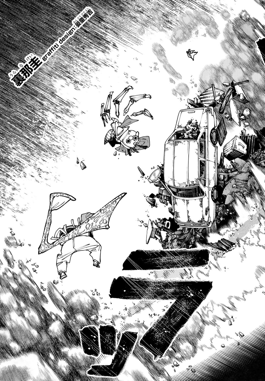 Gachi Akuta Chap 69 - Next Chap 70