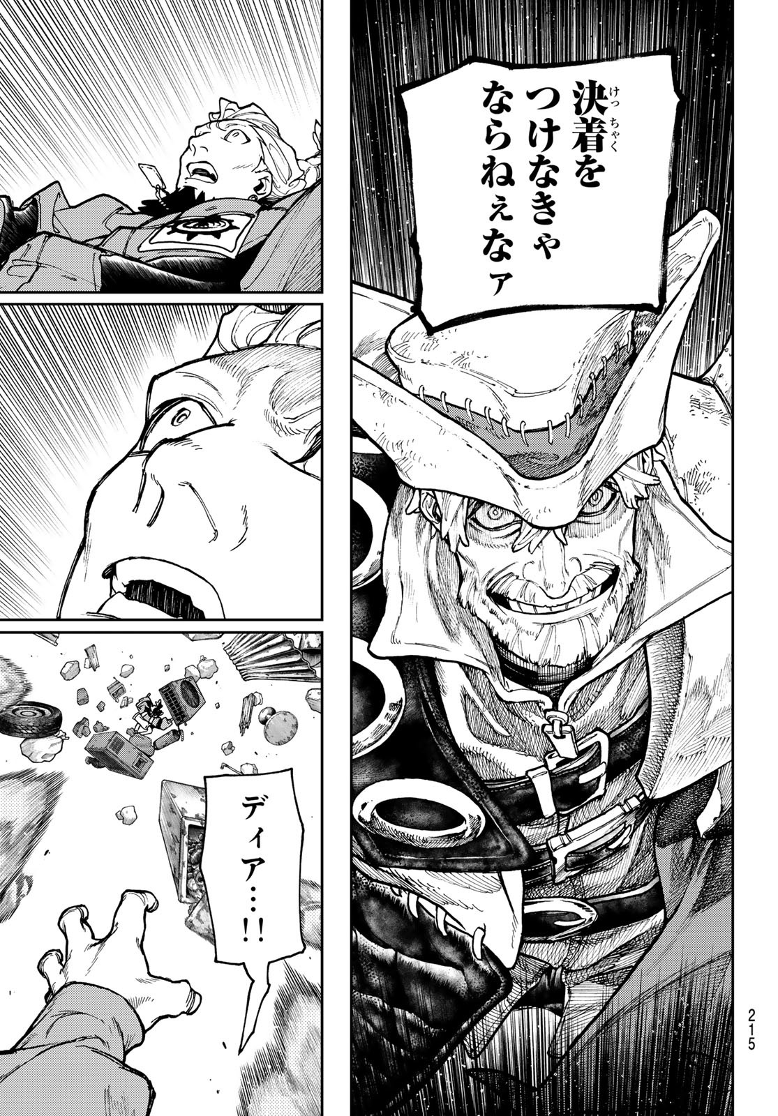 Gachi Akuta Chap 69 - Next Chap 70
