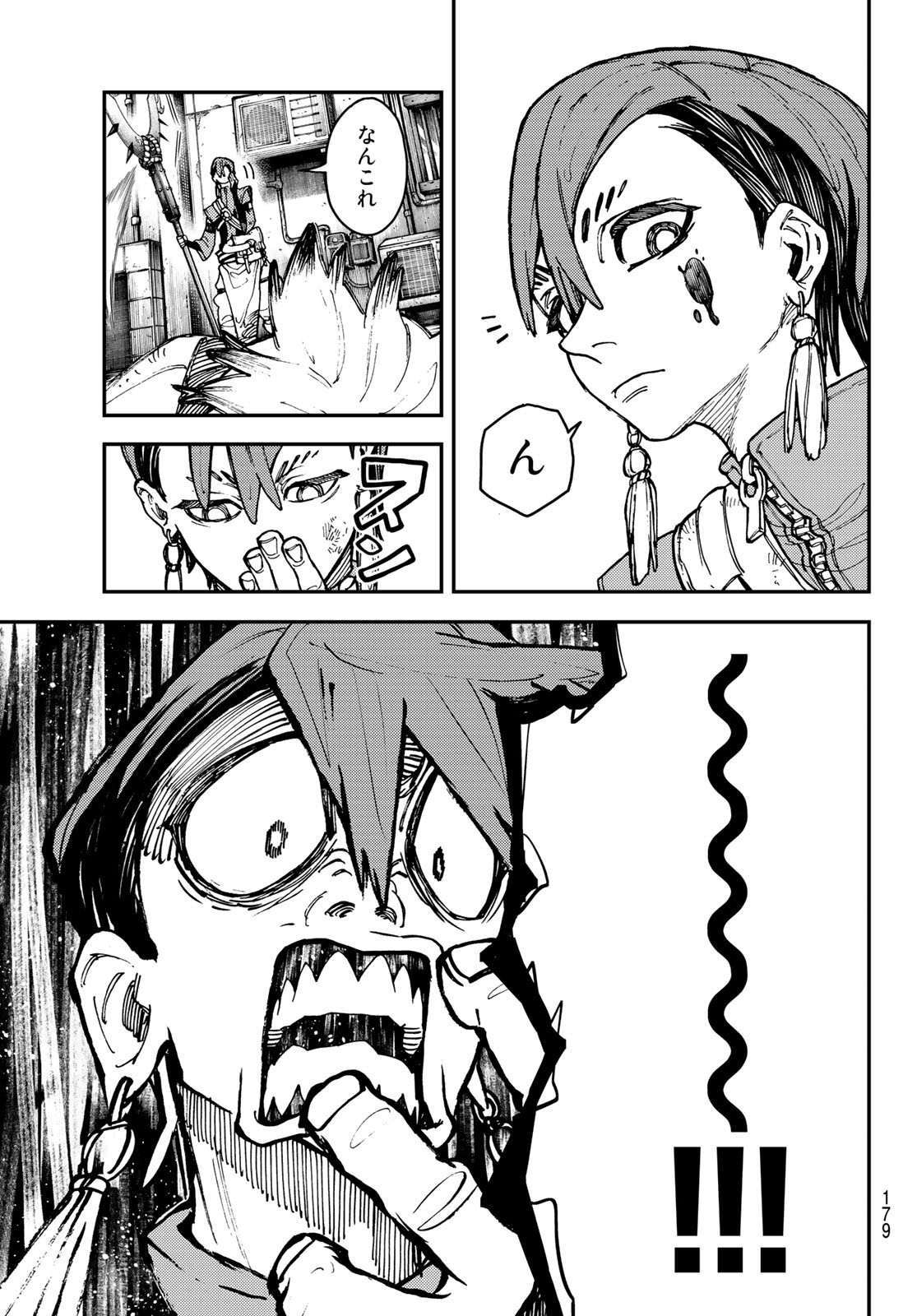 Gachi Akuta Chap 6 - Next Chap 7